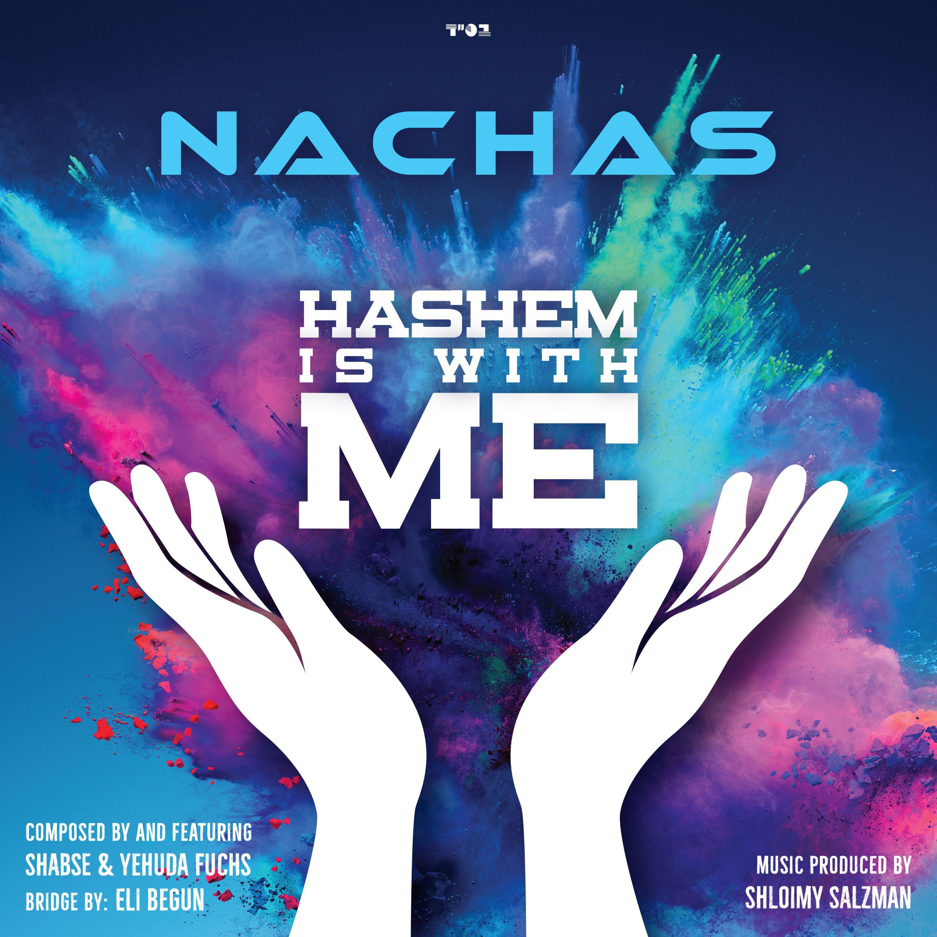 Релиз Hashem Is With Me