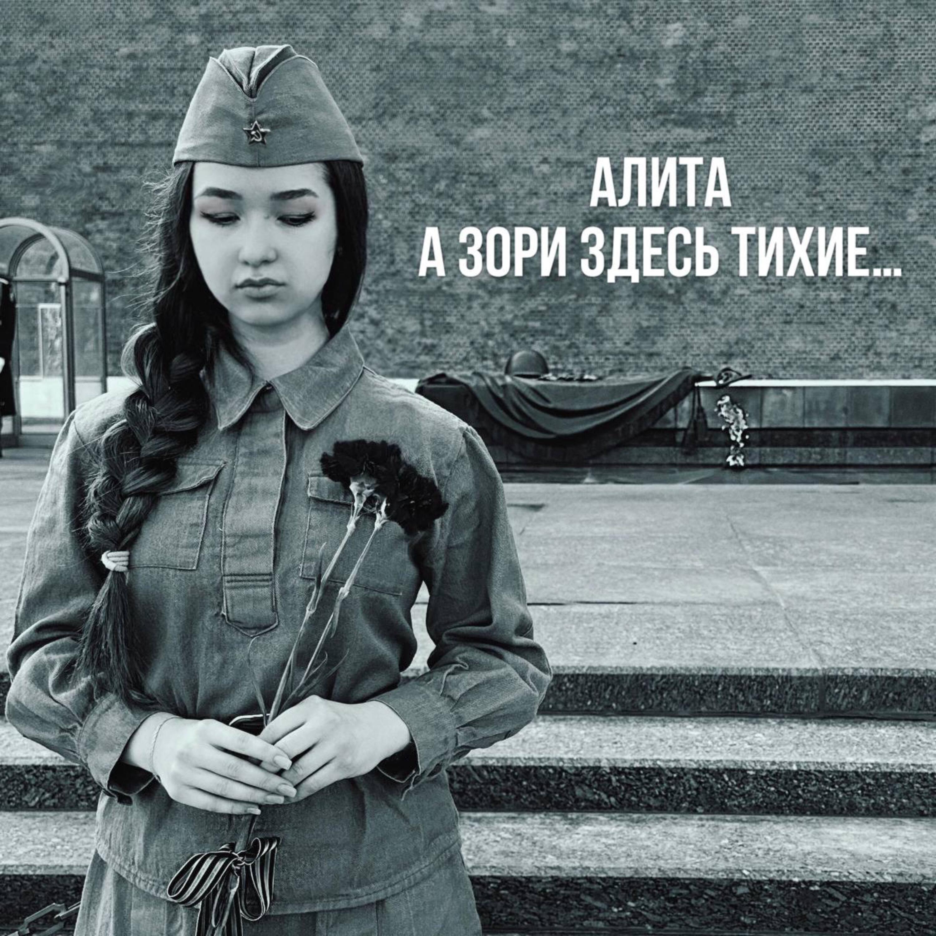 Постер альбома А зори здесь тихие...