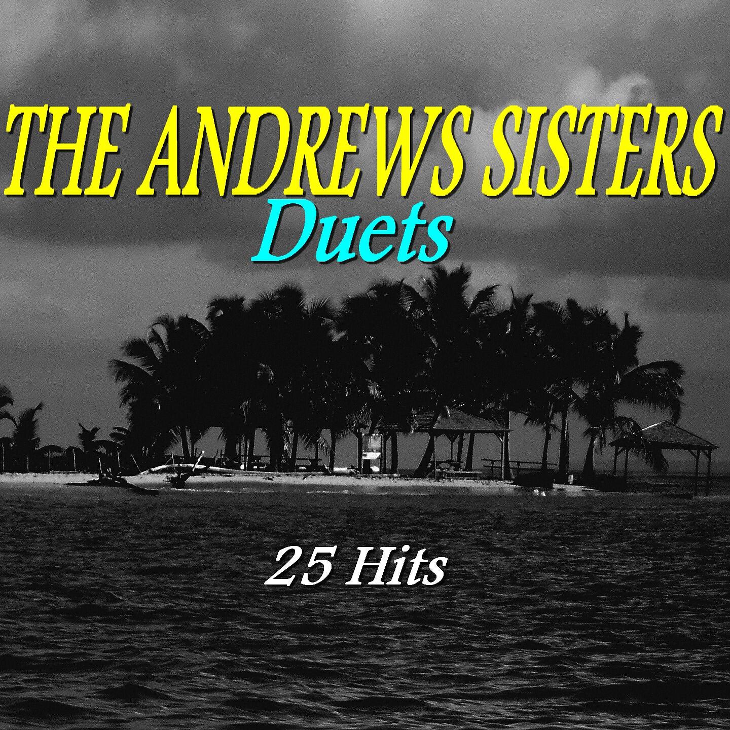 Релиз Duets