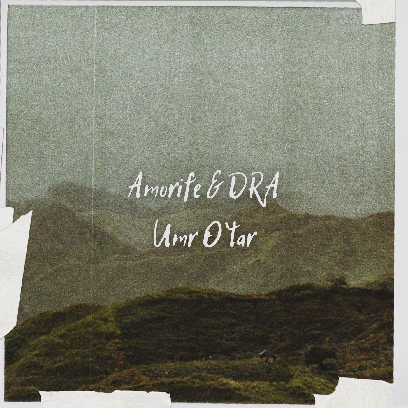 Amorife