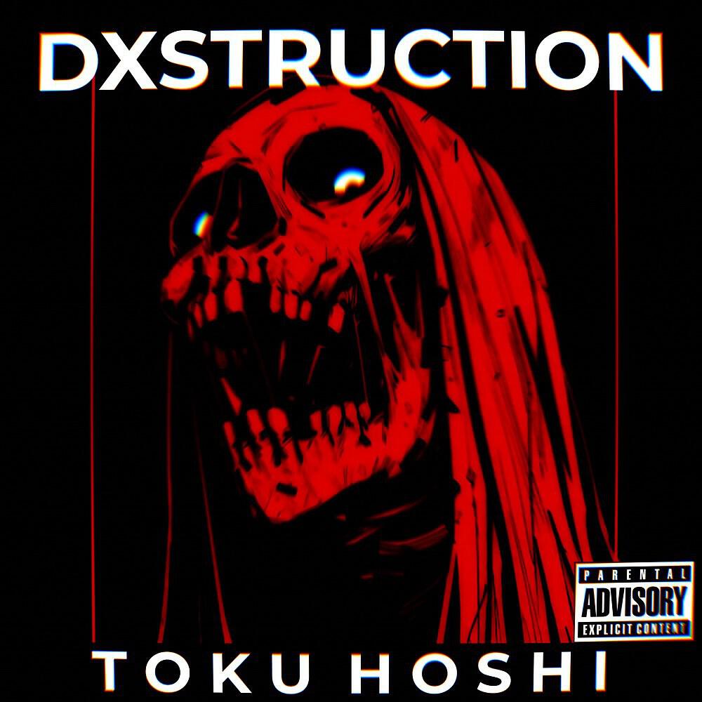 Релиз Dxstruction