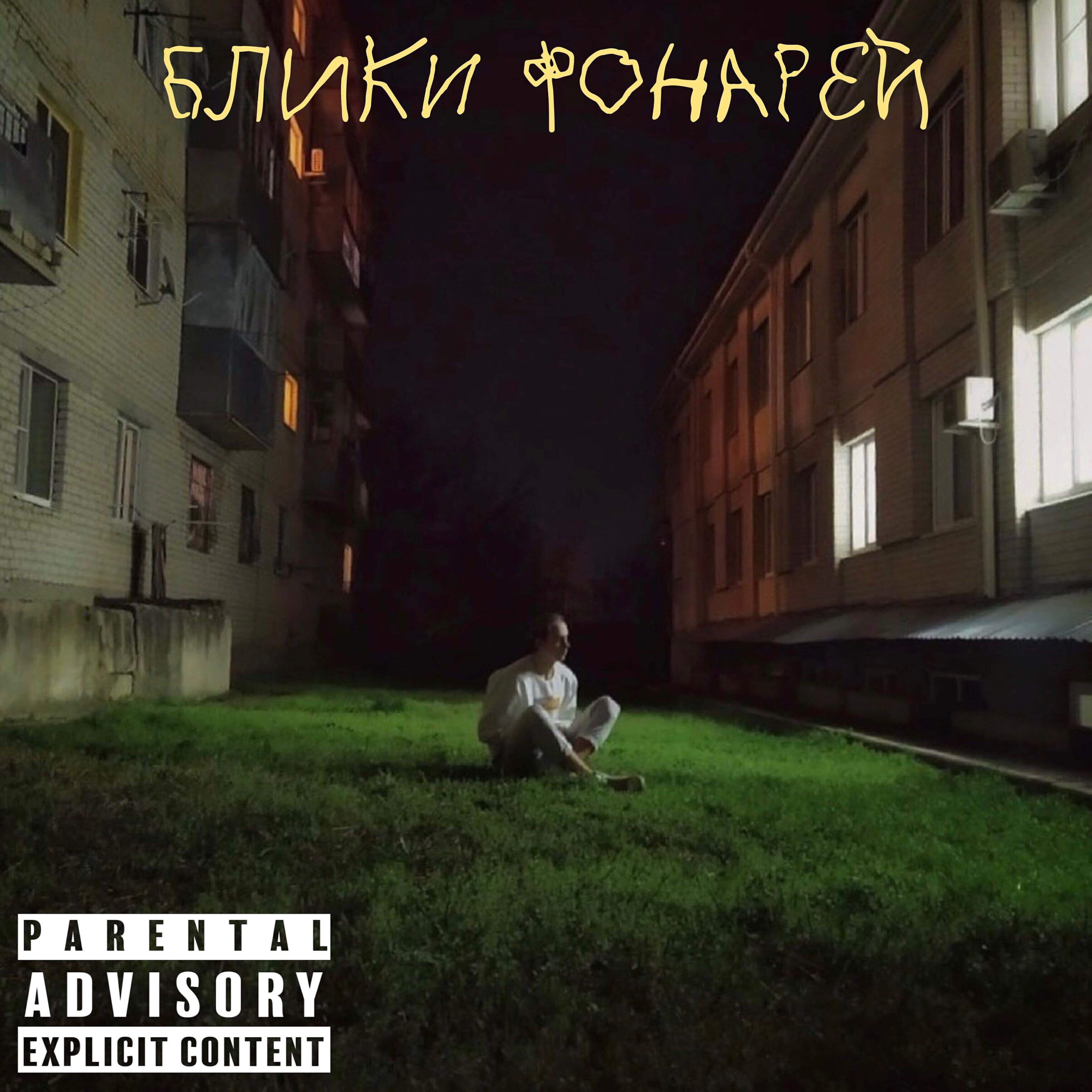 Александр Москвитин