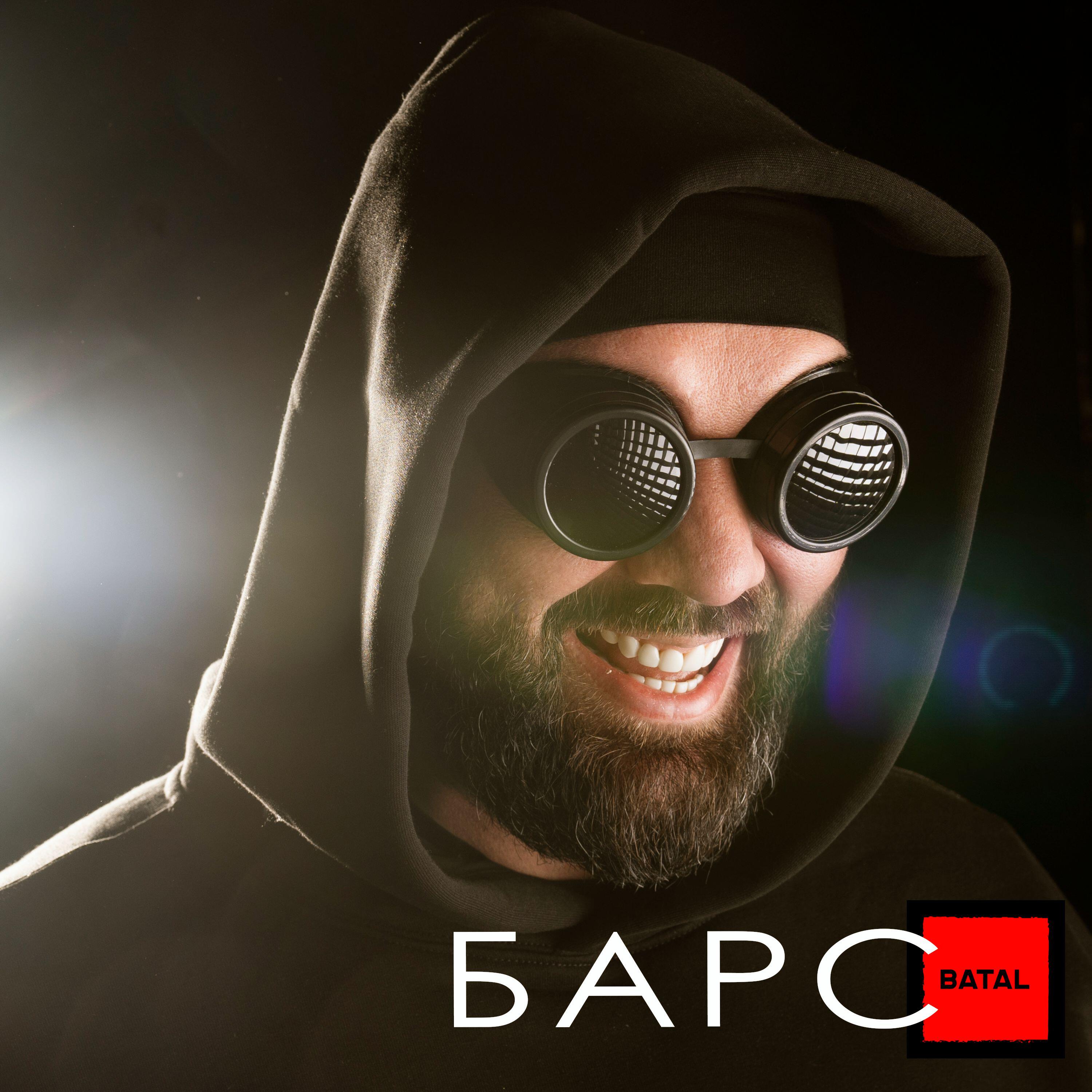 Релиз Барс