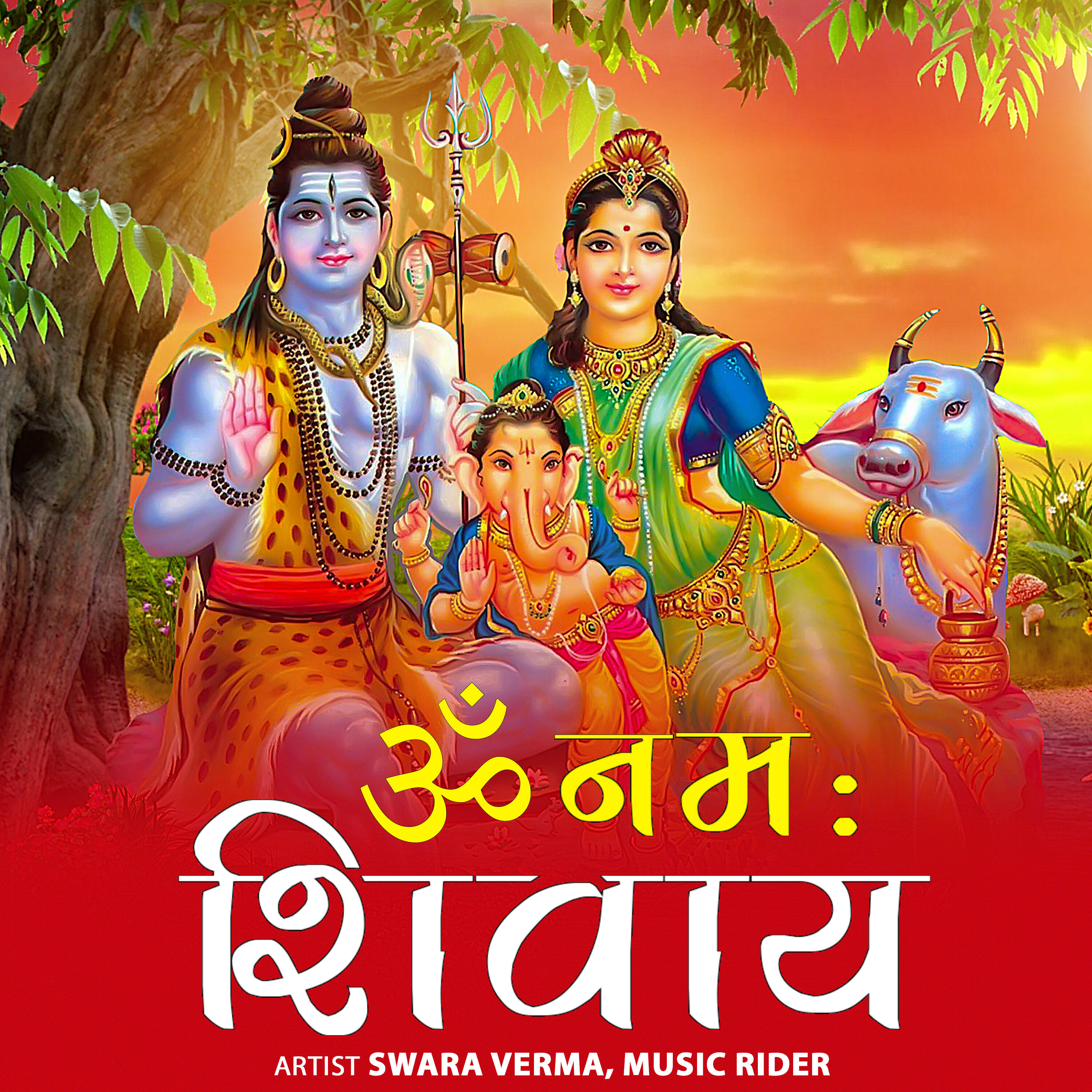 Релиз Om Namah Shivaya