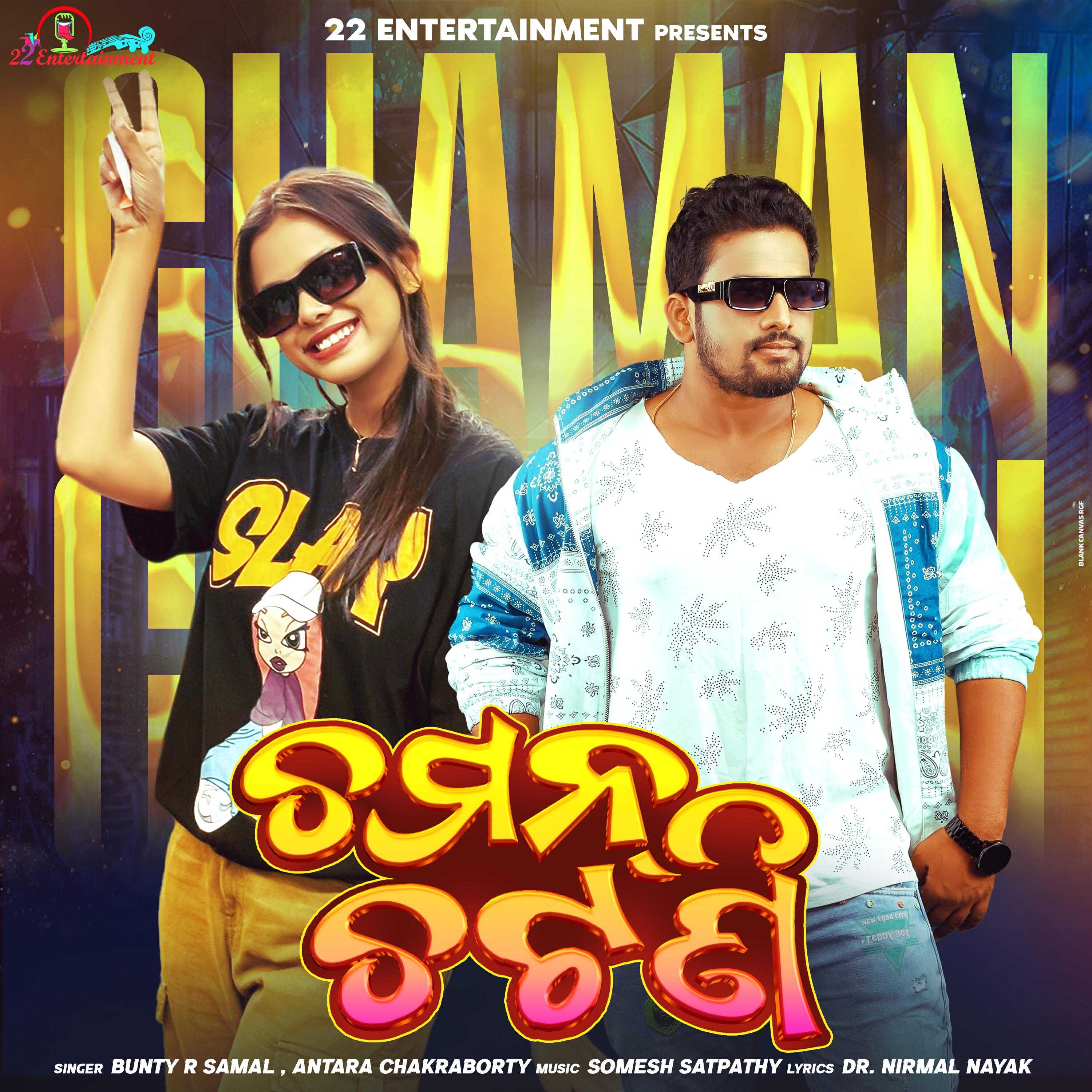 Bunty R Samal