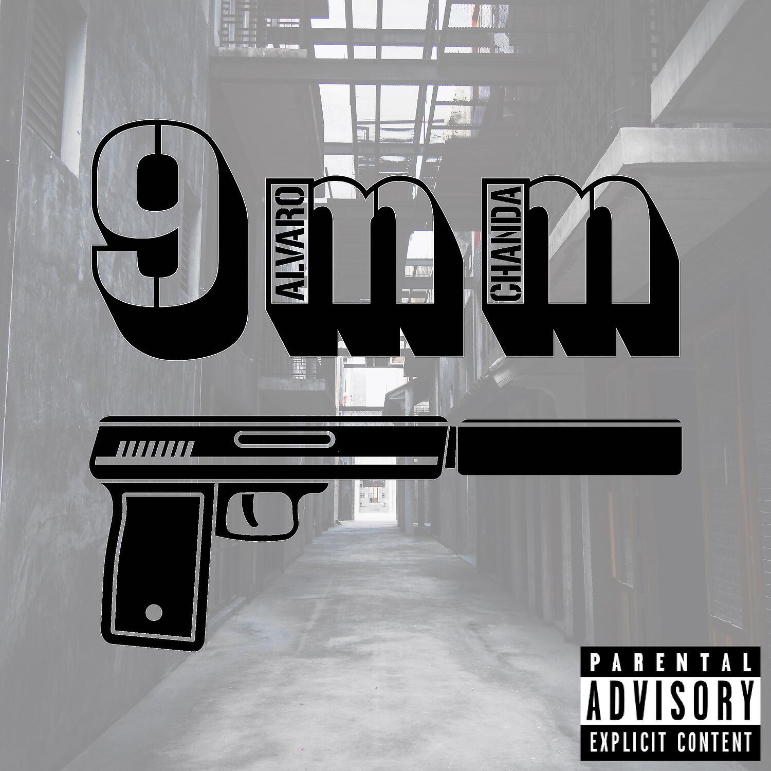 Релиз 9mm