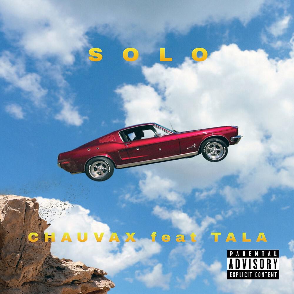 Релиз Solo