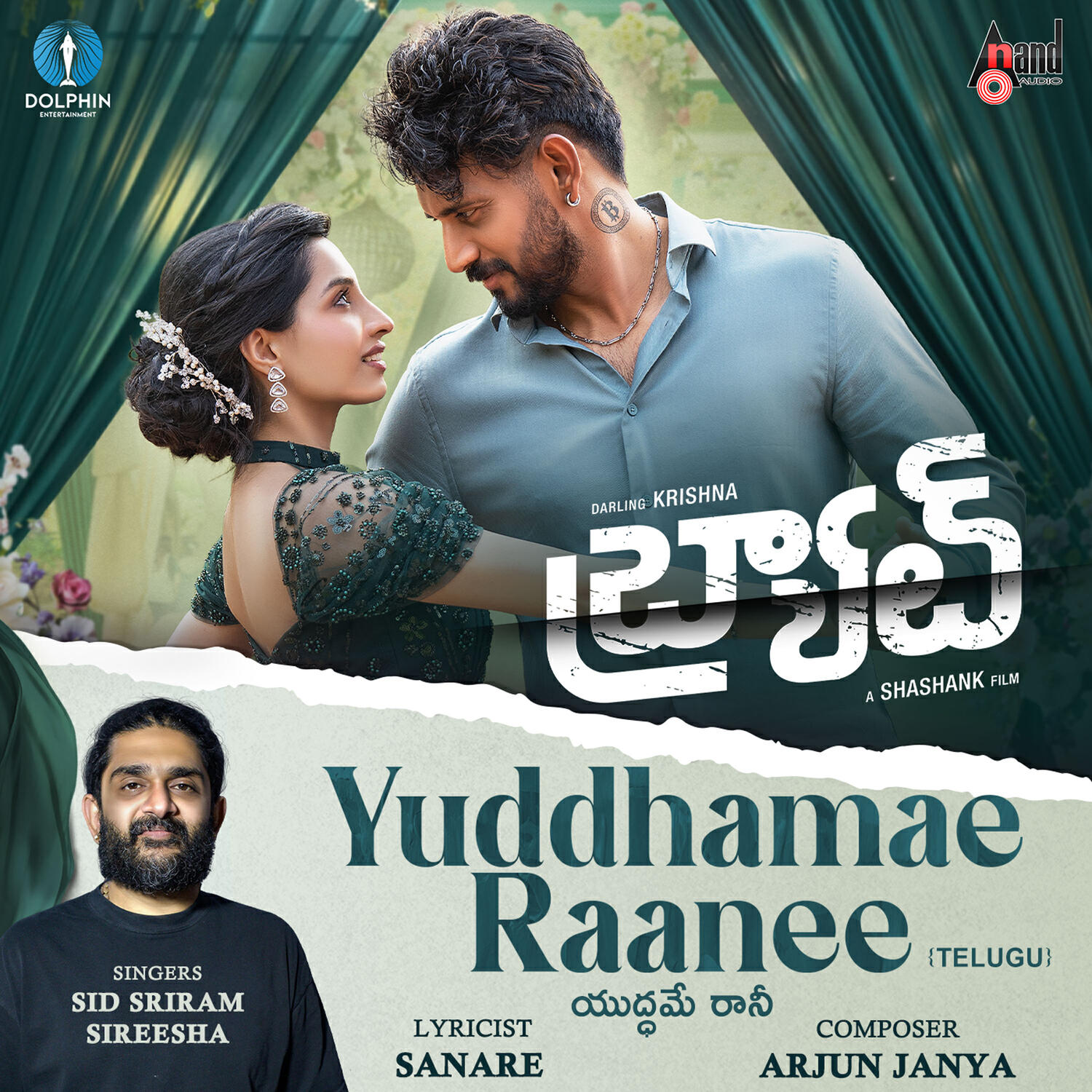 Релиз Yuddhamae Raanee (From "BRAT") (Telugu Version)