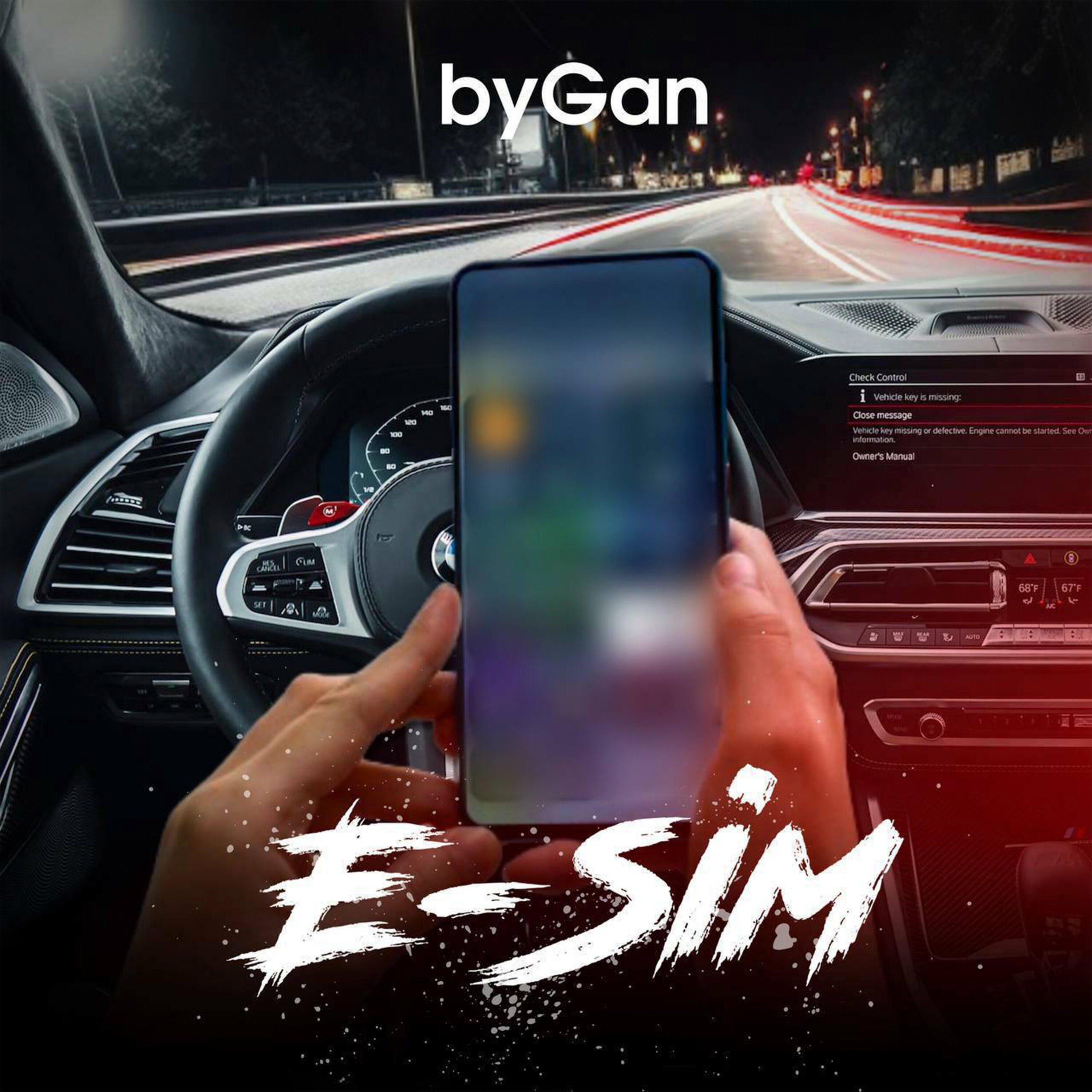 Релиз E-Sim