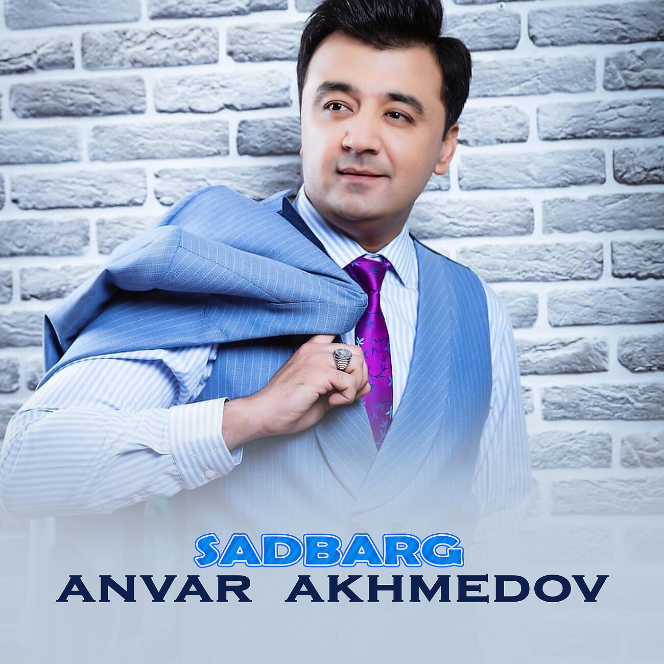 Релиз Sadbarg