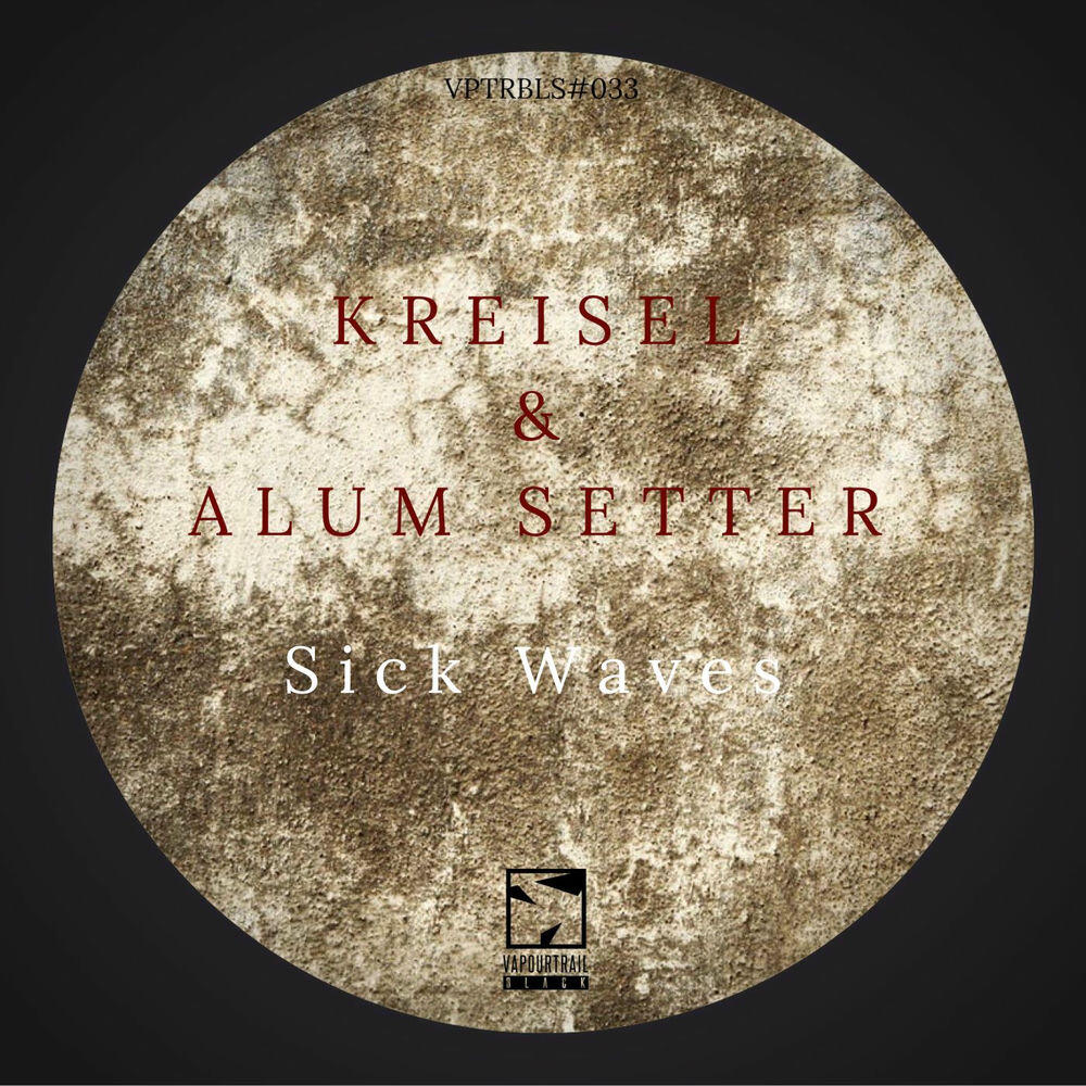 Релиз Sick Waves