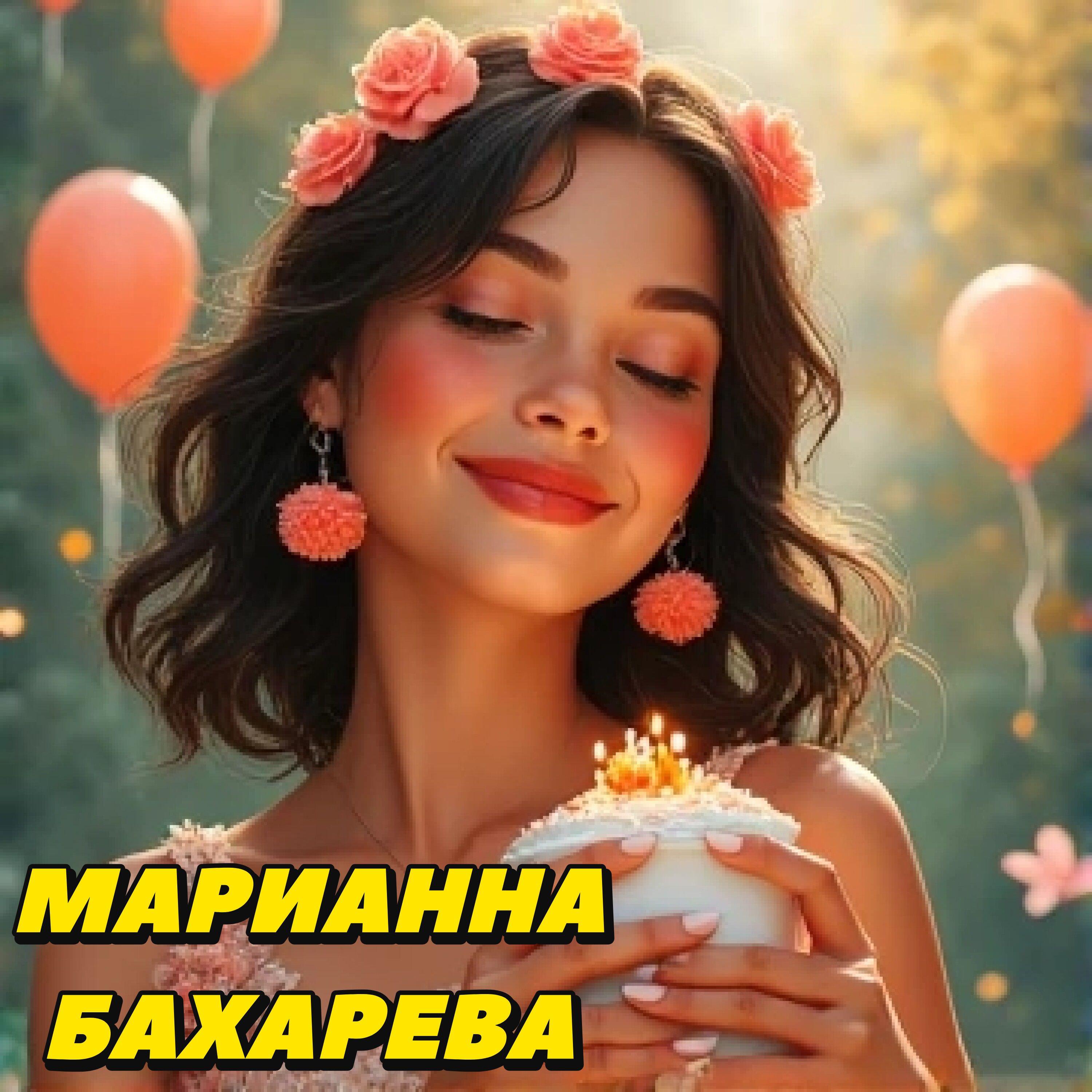 Релиз ЛЕТО