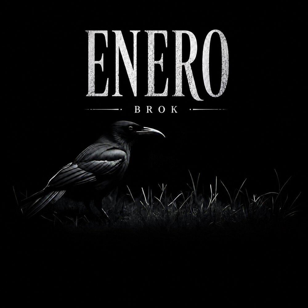 Релиз Enero