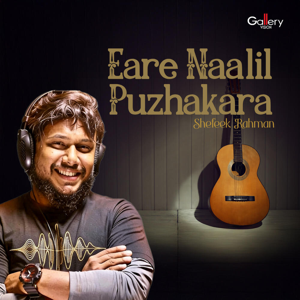Релиз Eare Naalil Puzhakara