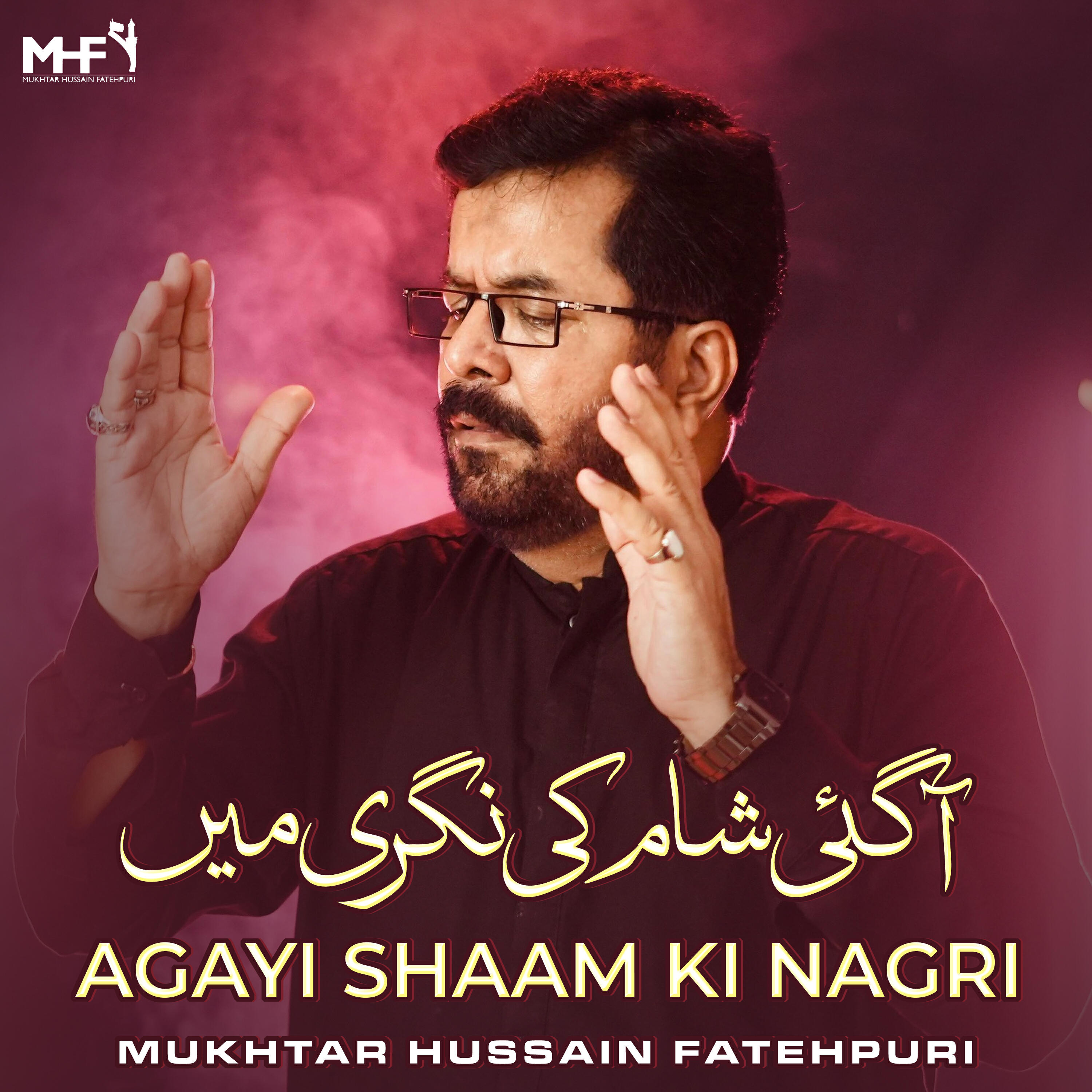 Релиз Agayi Shaam Ki Nagri