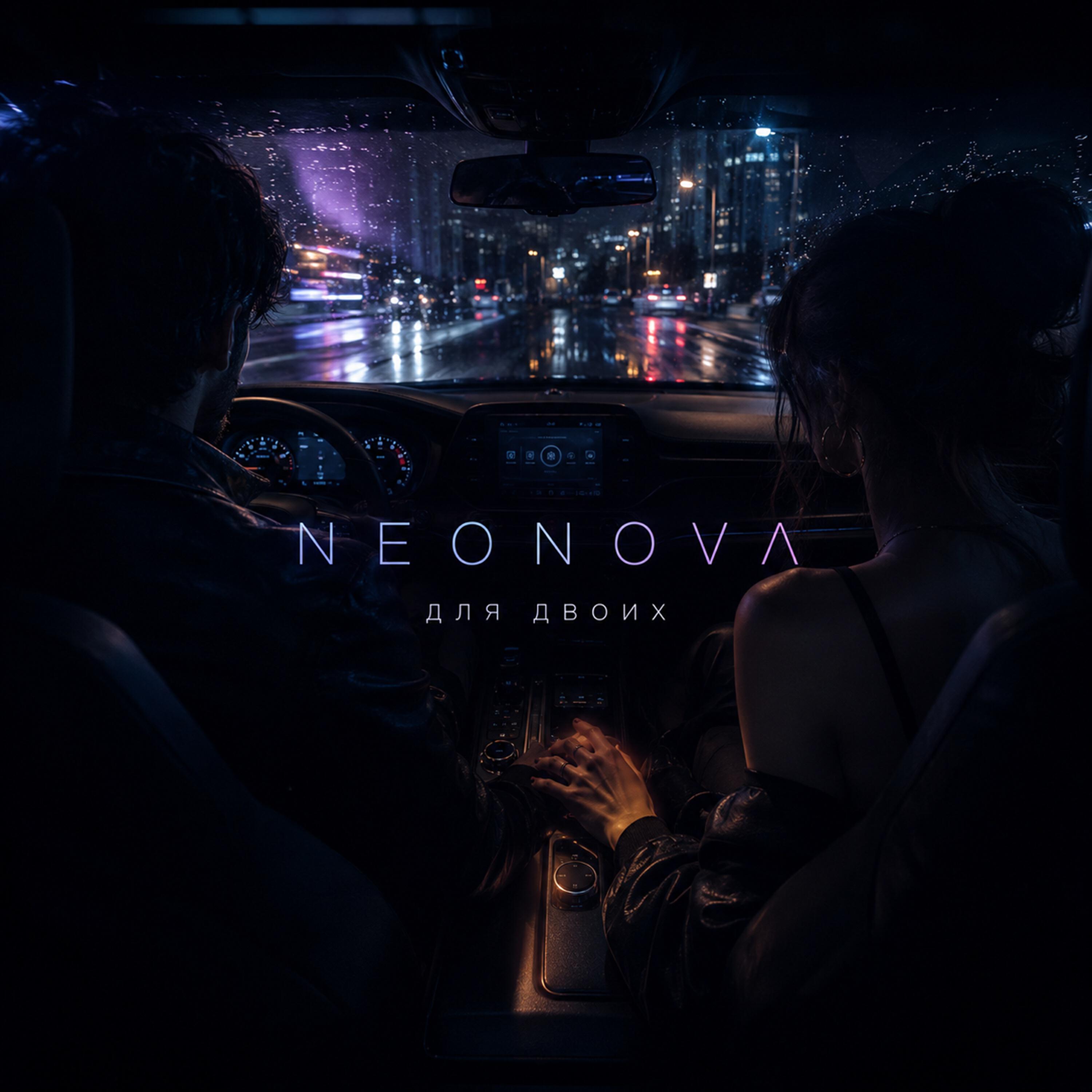 NEONOVA