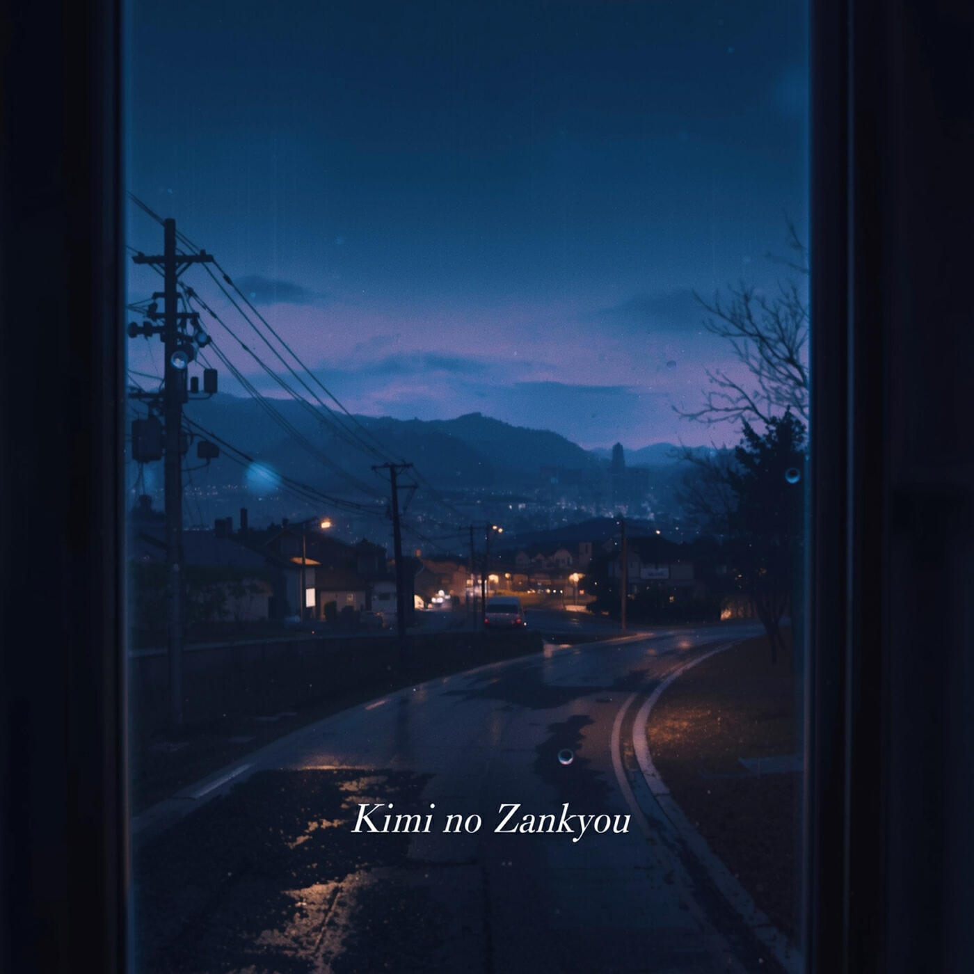 Релиз Kimi No Zankyou