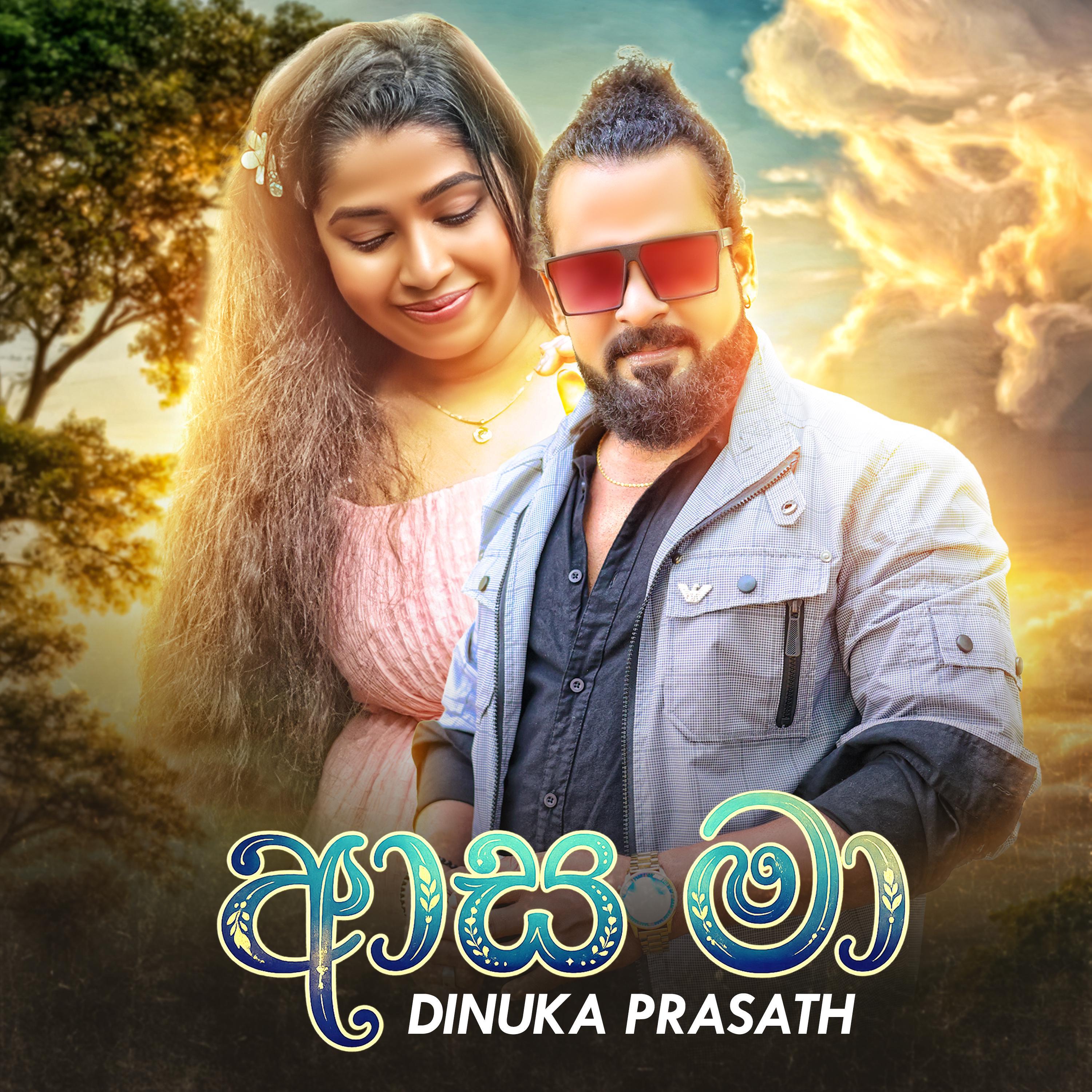 Dinuka Prasath