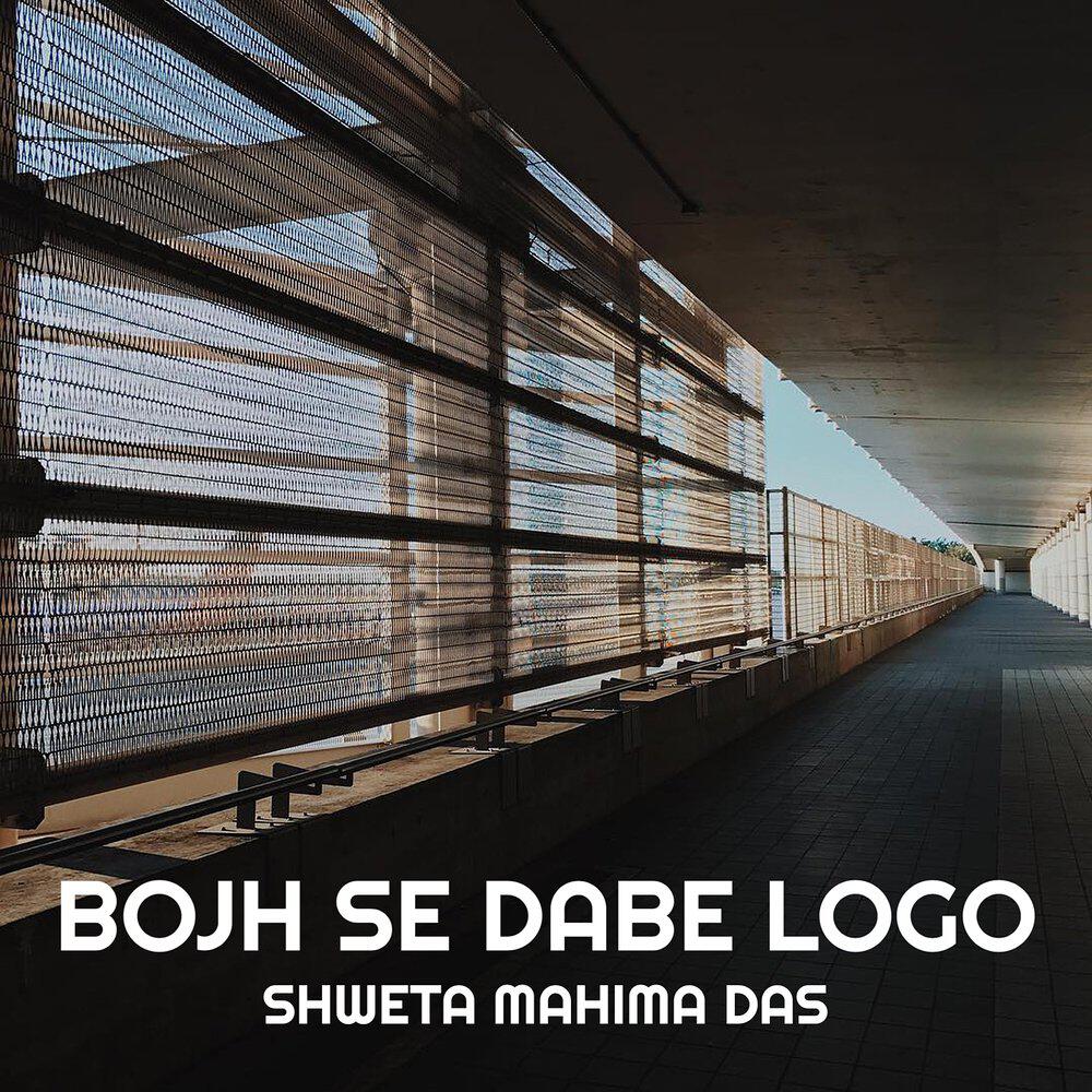 Релиз Bojh Se Dabe Logo