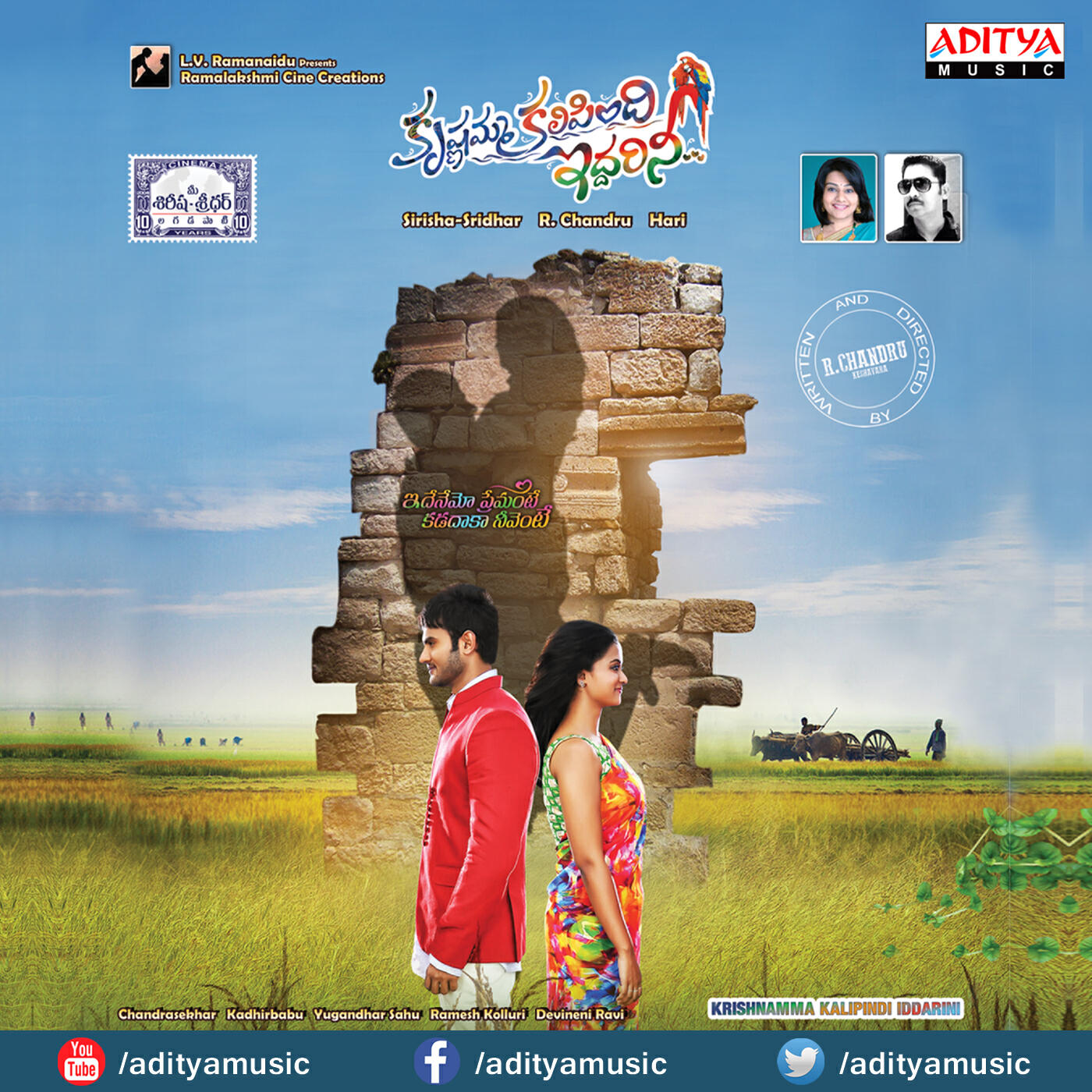 Rakendu Mouli Vennelakanti