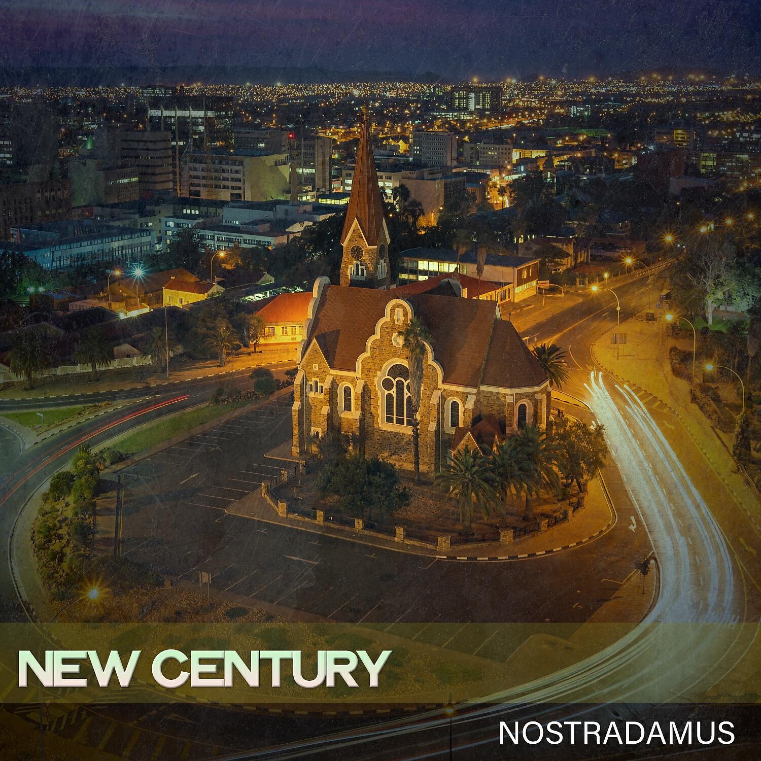 Релиз New Century