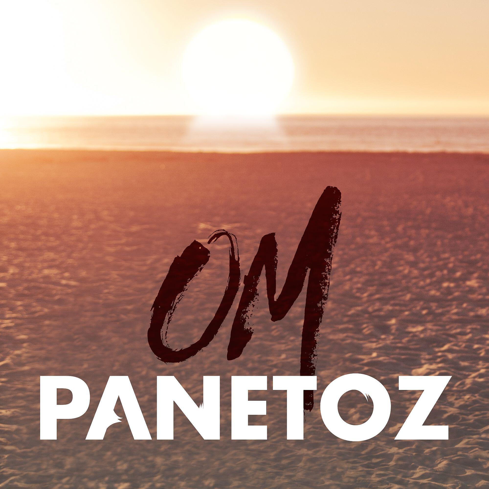Релиз Om