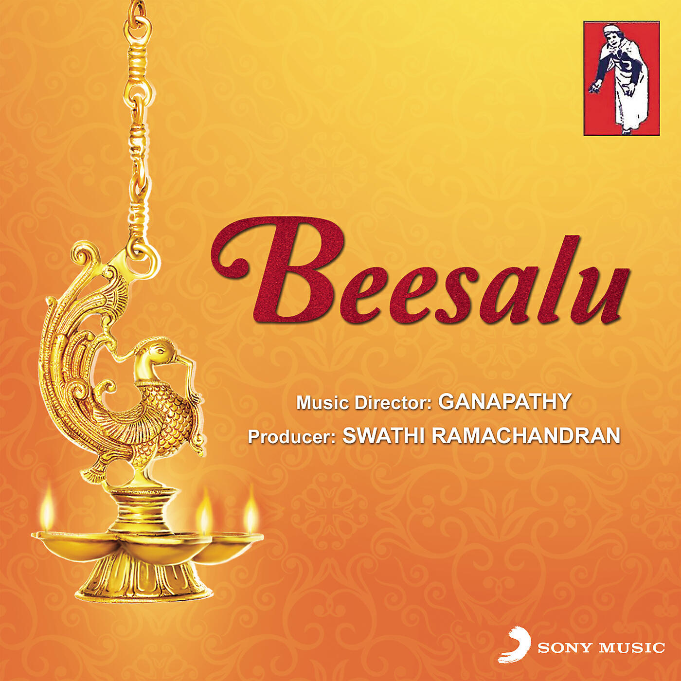 Релиз Beesalu