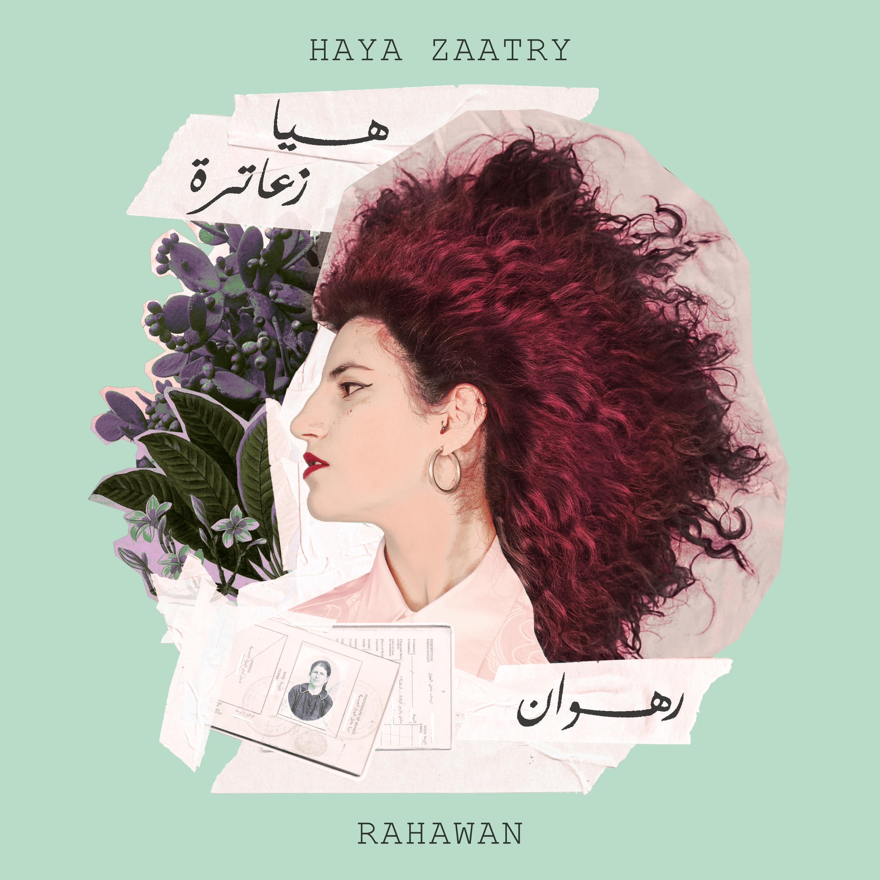 Релиз Rahawan