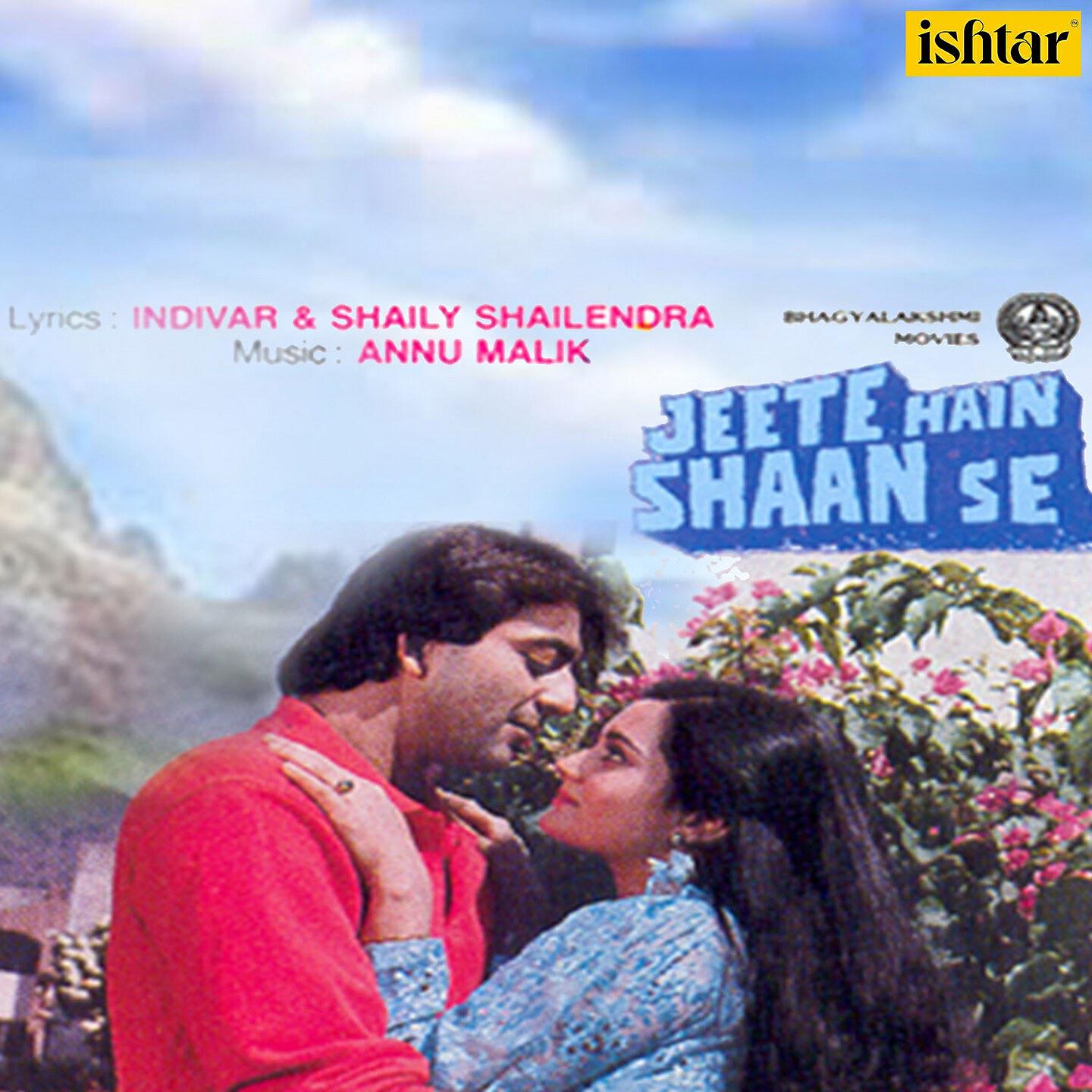 Релиз Jeete Hain Shaan Se (Original Motion Picture Soundtrack)