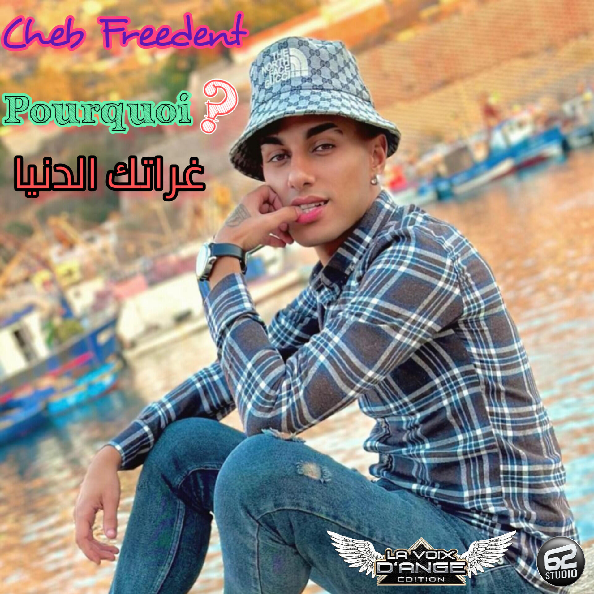 Cheb Freedent