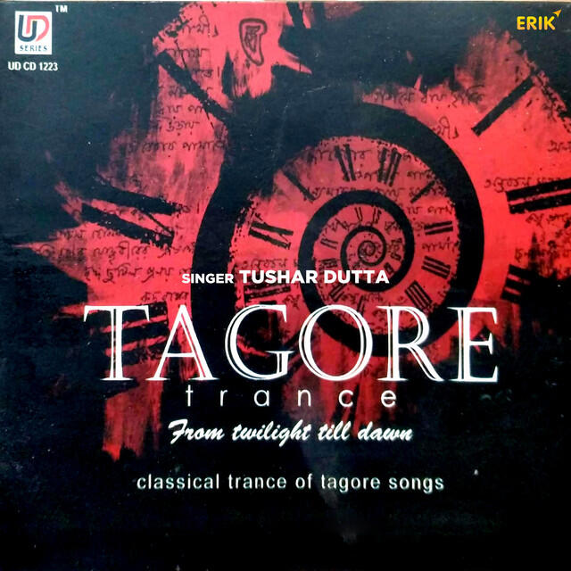 Релиз Tagore Trance