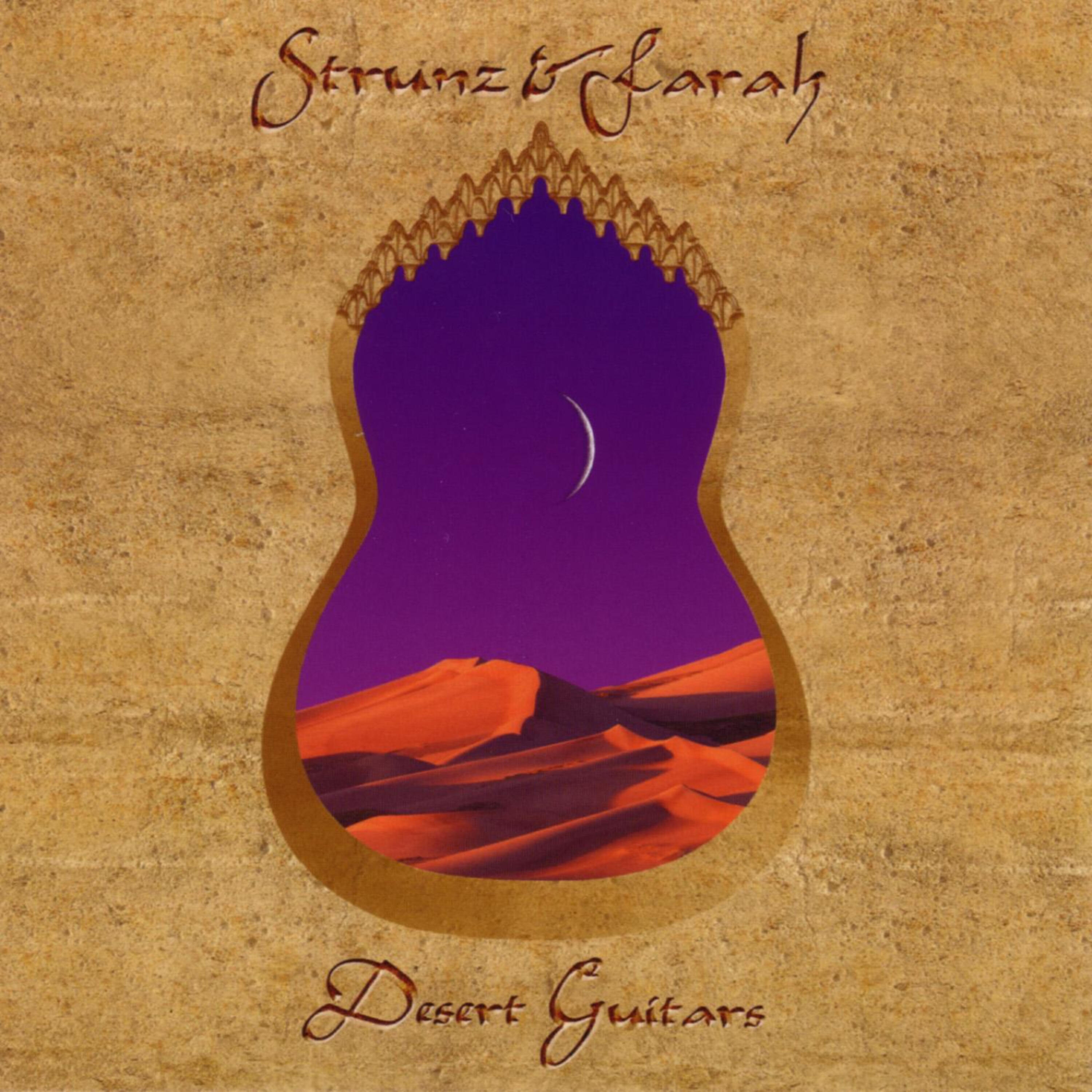 Релиз Desert Guitars
