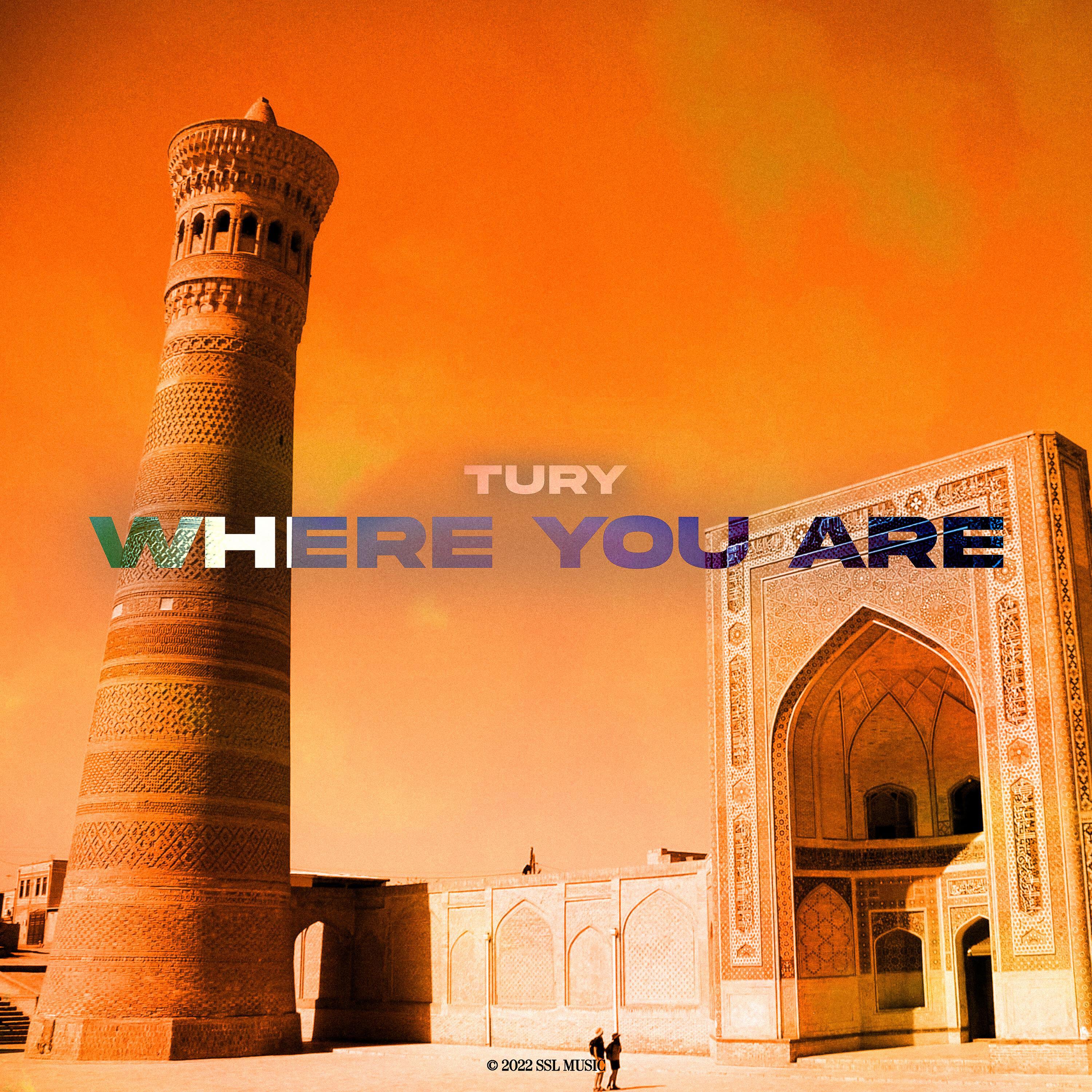 Релиз Where You Are