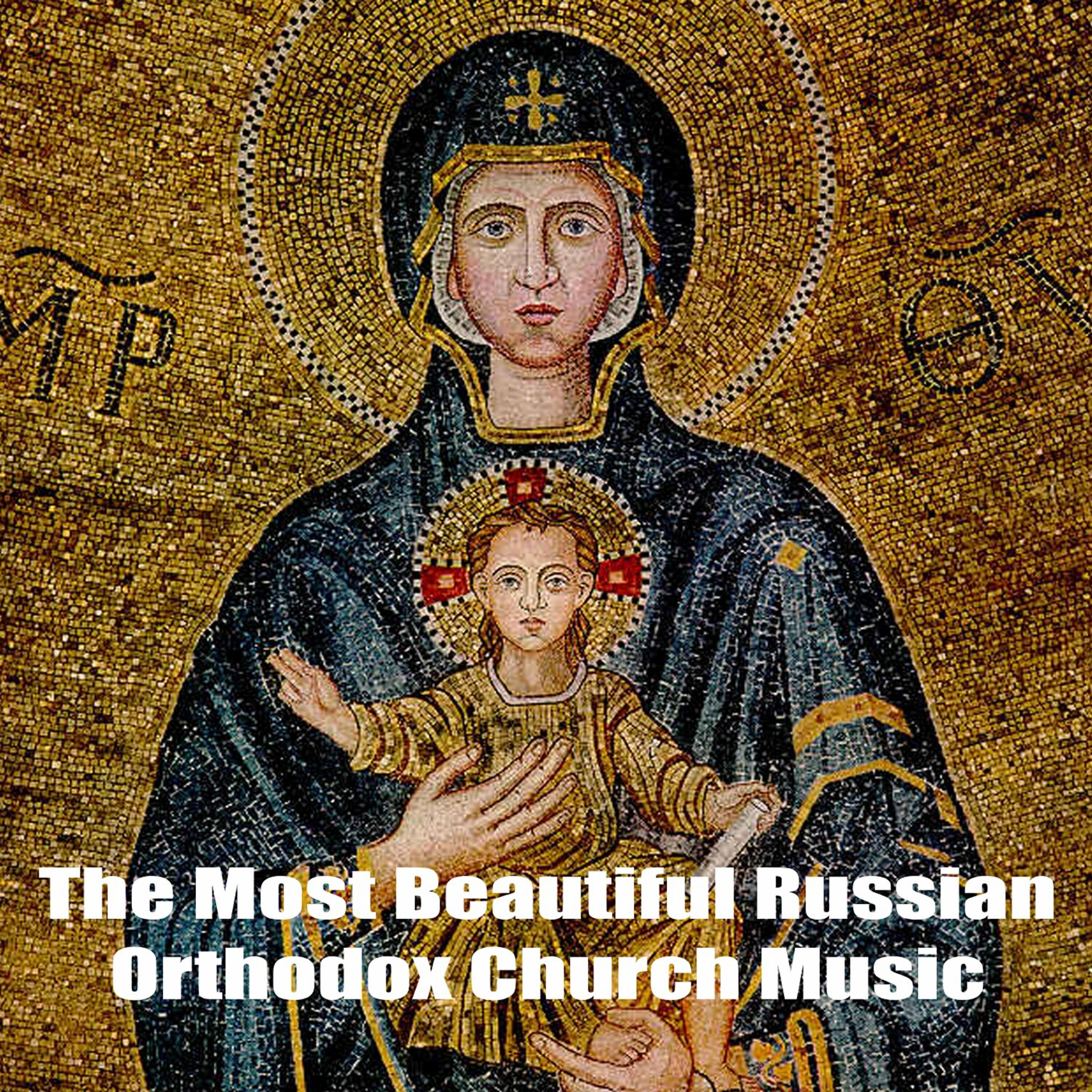 Saint Petersbourg Vocal Ensemble