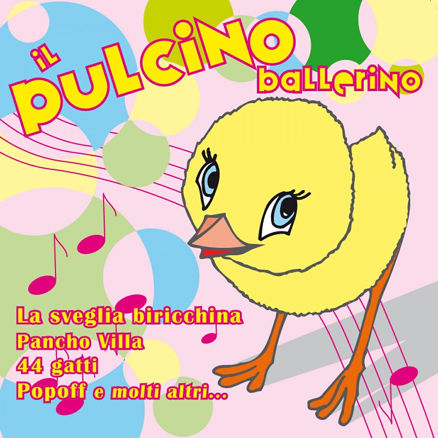 Релиз Il pulcino ballerino