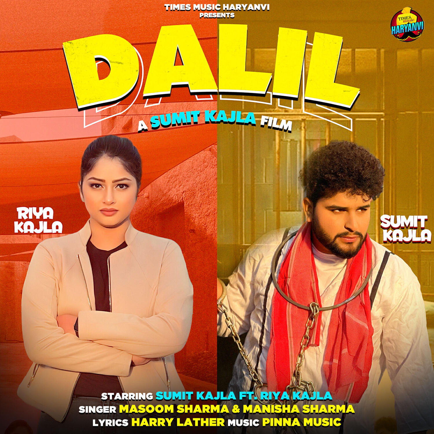 Релиз Dalil