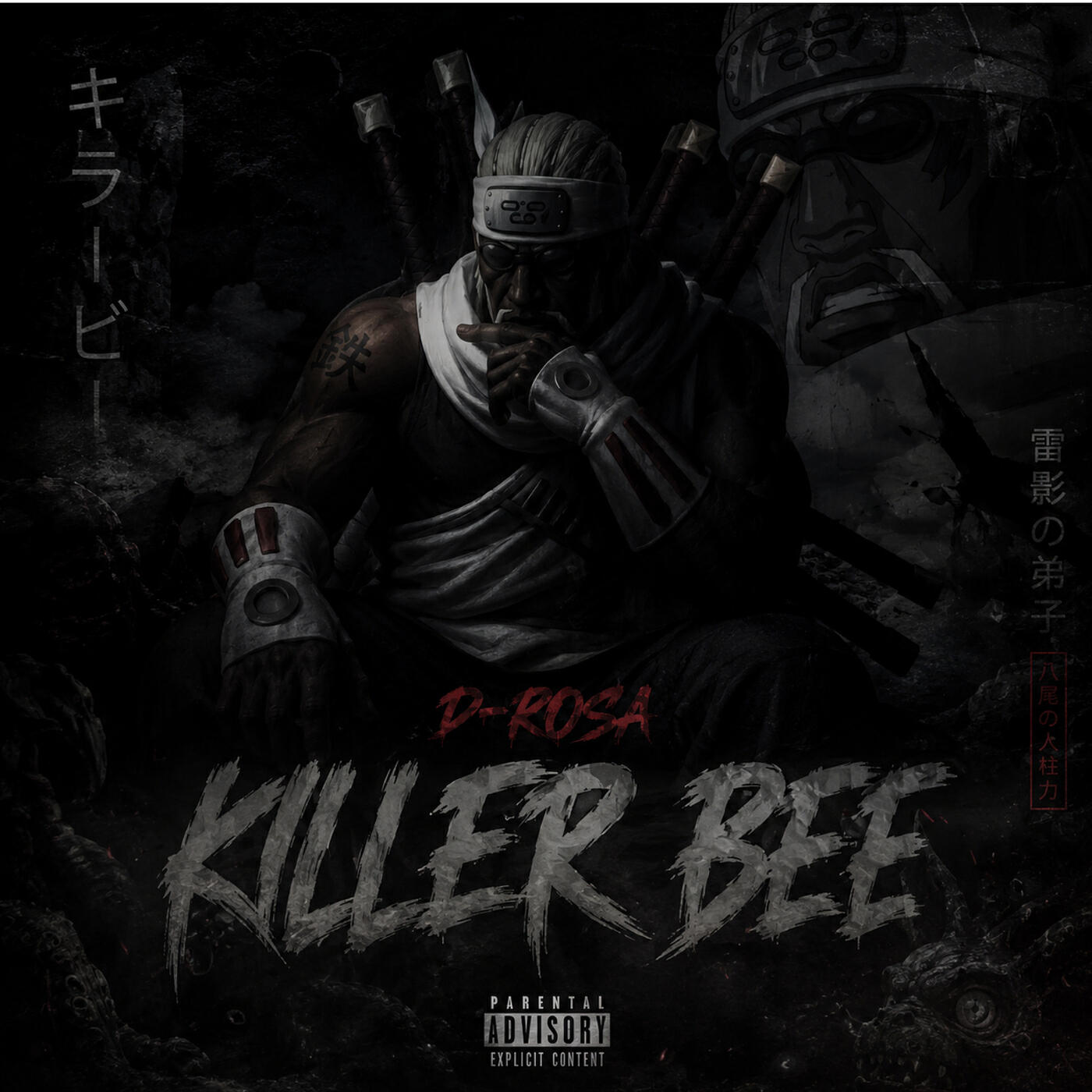 Релиз Killer bee