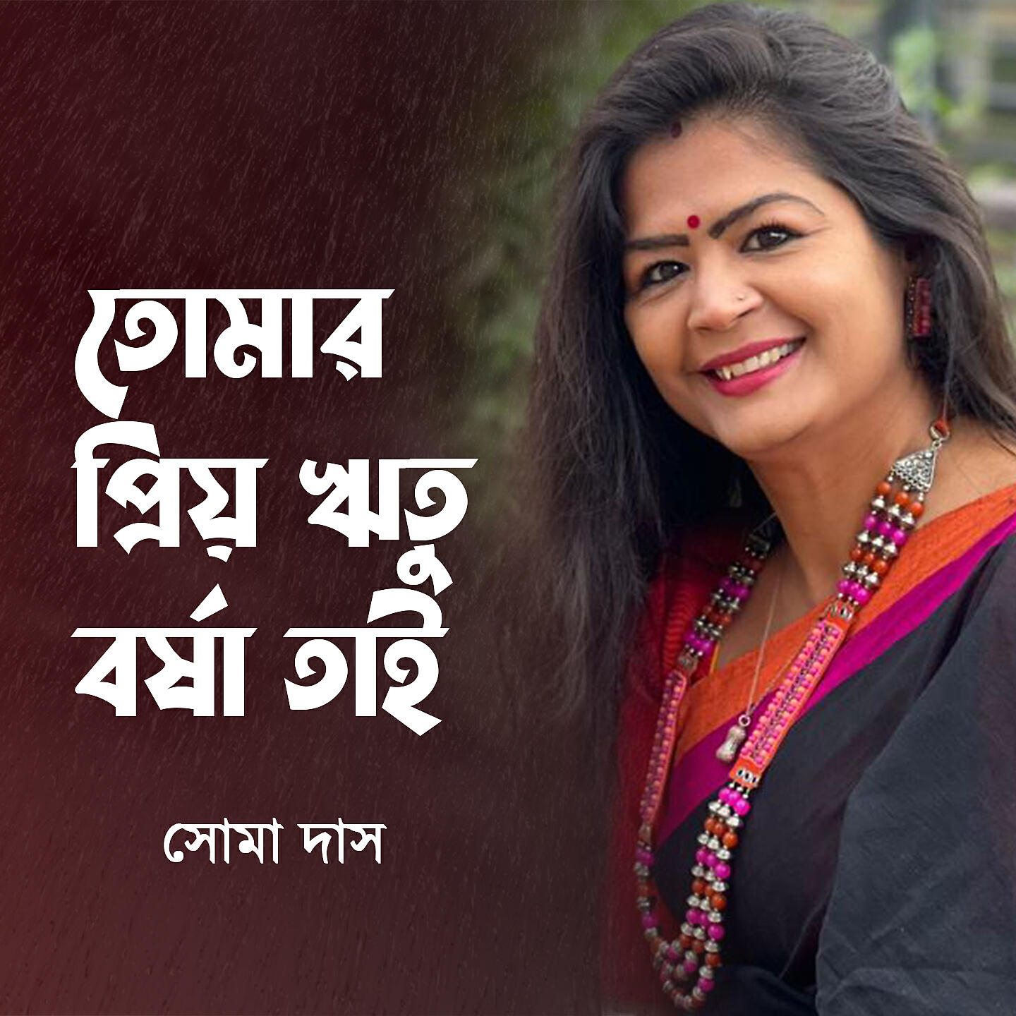 Релиз Tomar Priyo Ritu Borsha tai