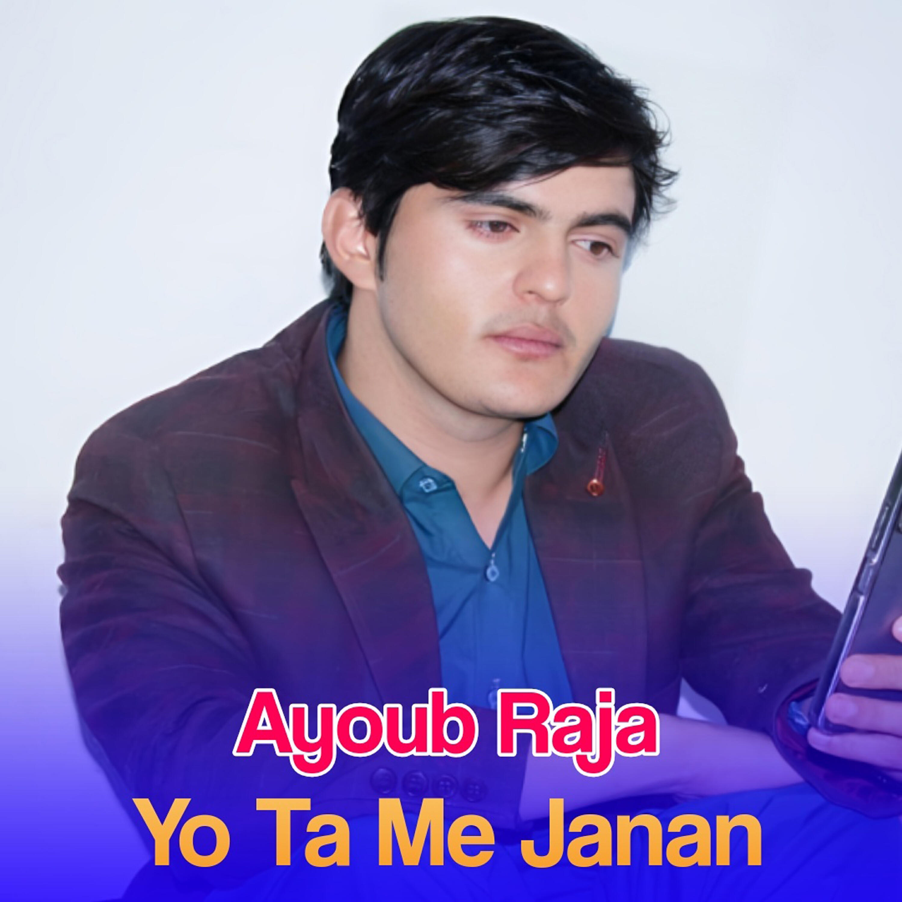 Релиз Ya Ta Me Janan