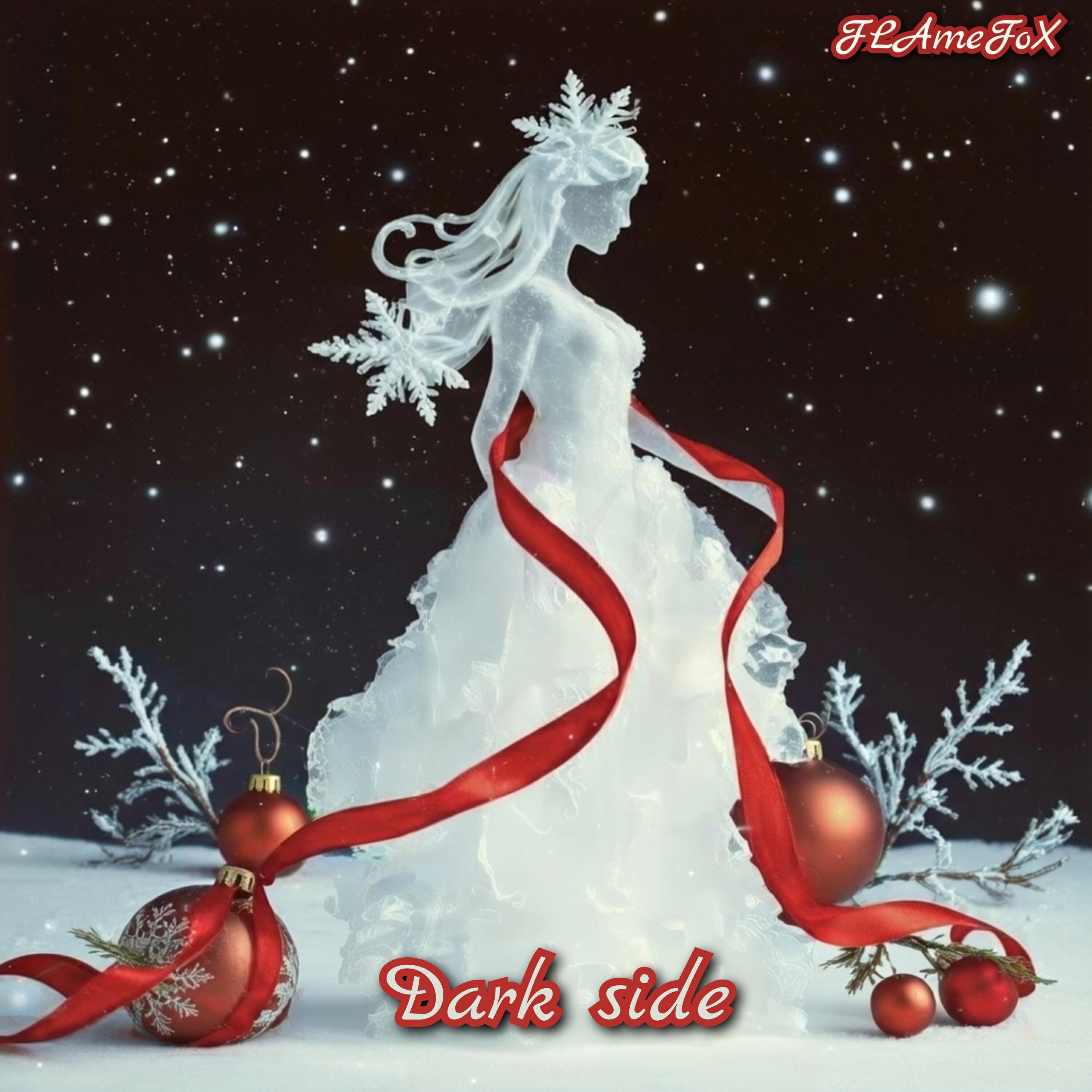 Релиз Dark side