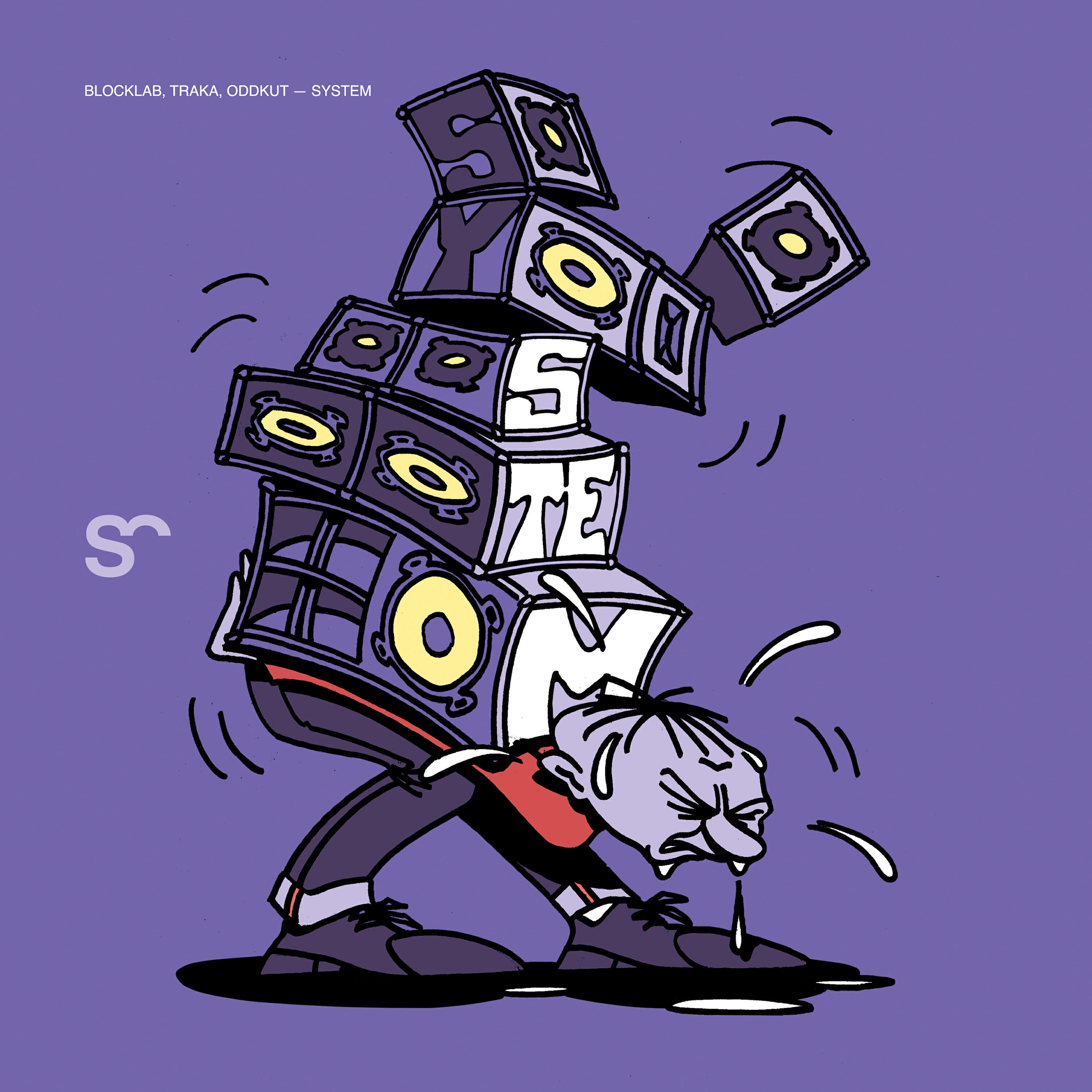 Релиз System
