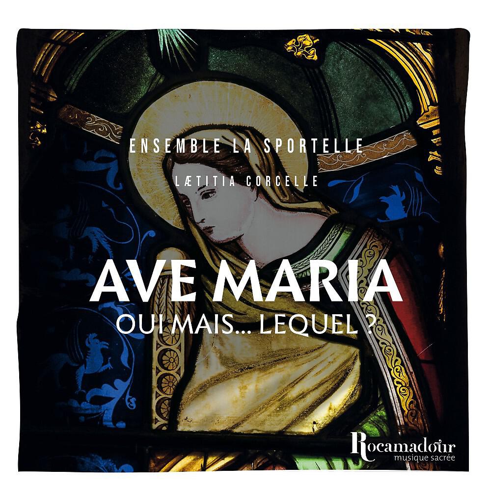 Релиз Ave maria oui mais, lequel?