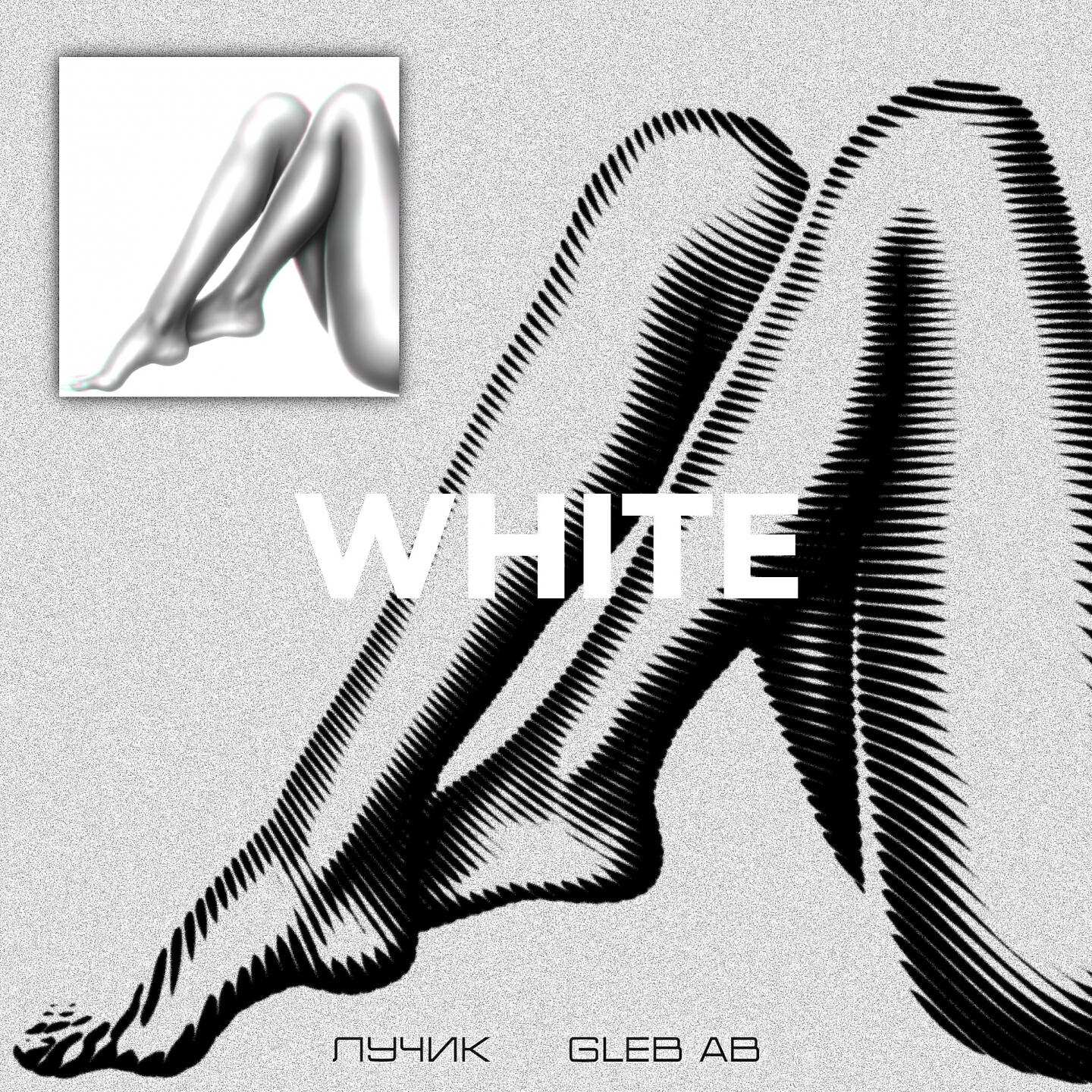 Gleb Ab