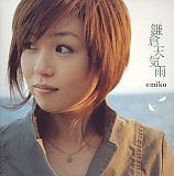 Emiko
