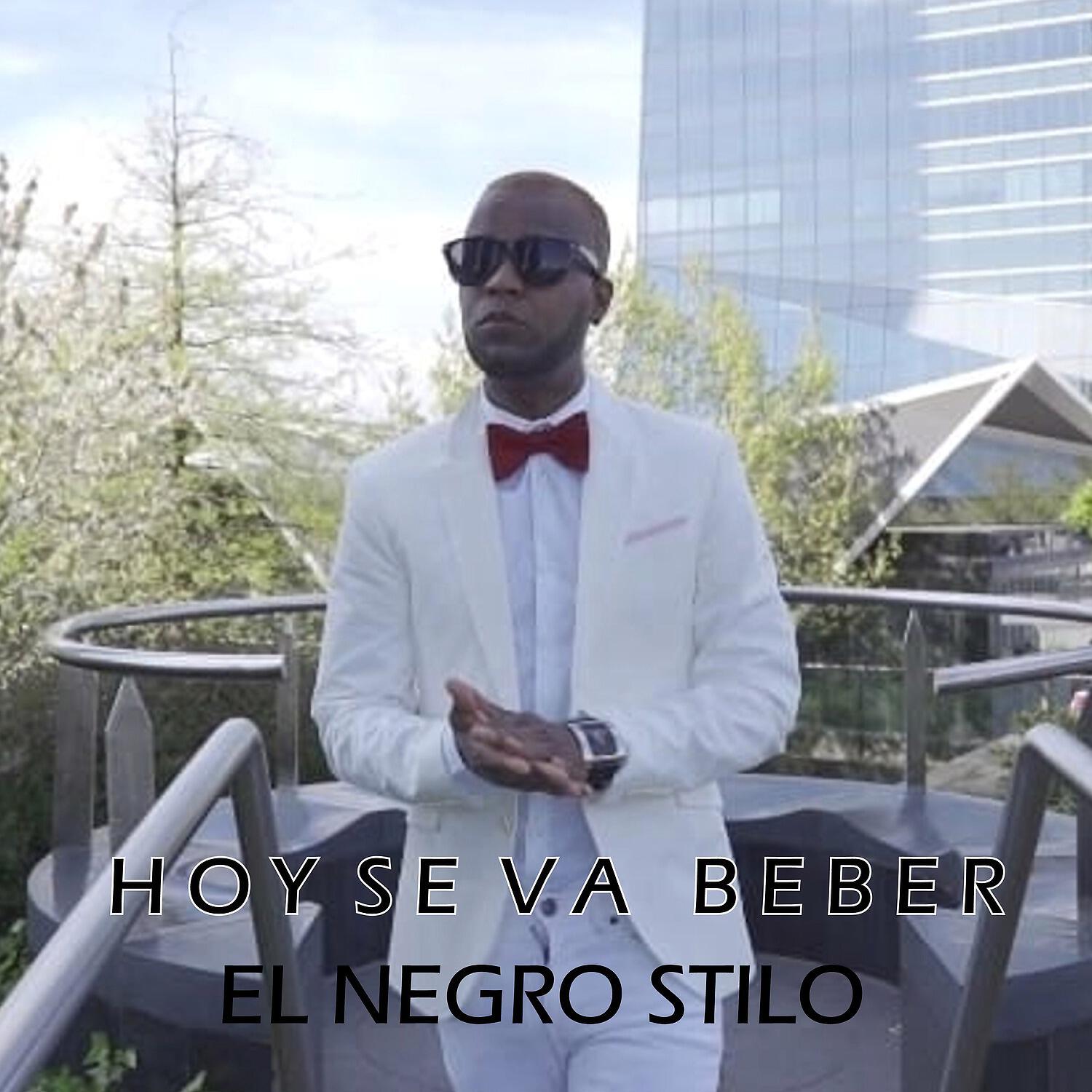 Релиз Hoy Se Va a Beber