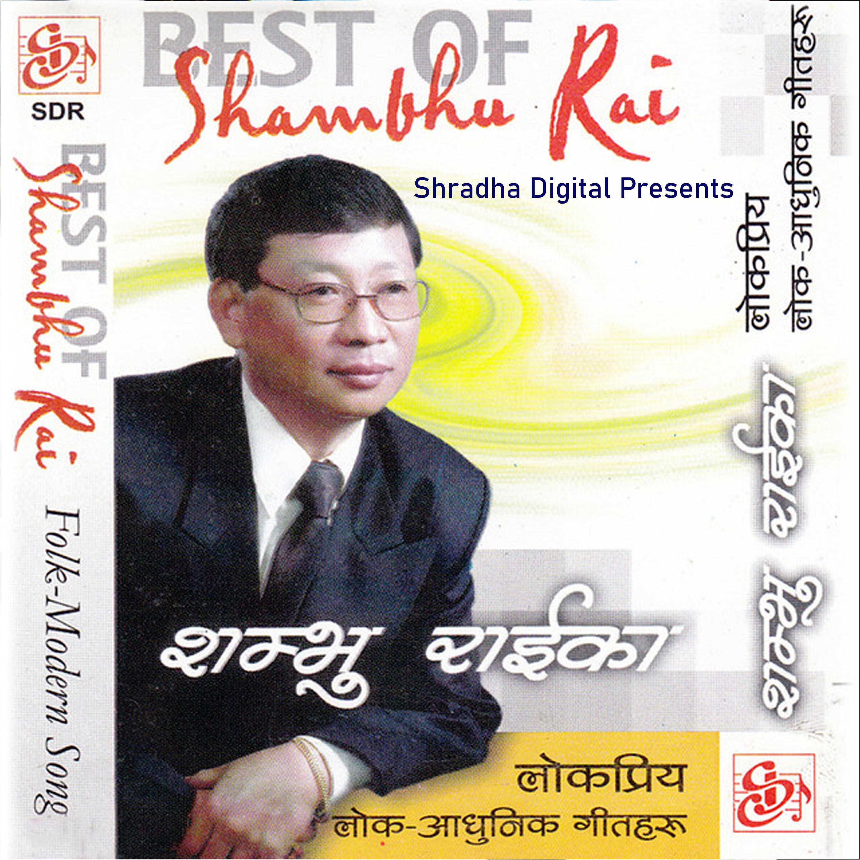 Релиз Best of Shambhu Rai