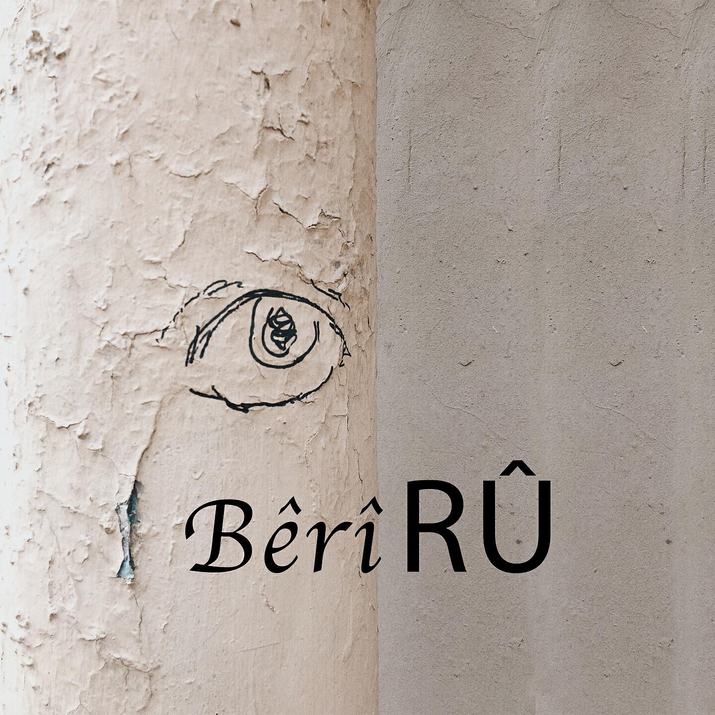 Релиз Rû