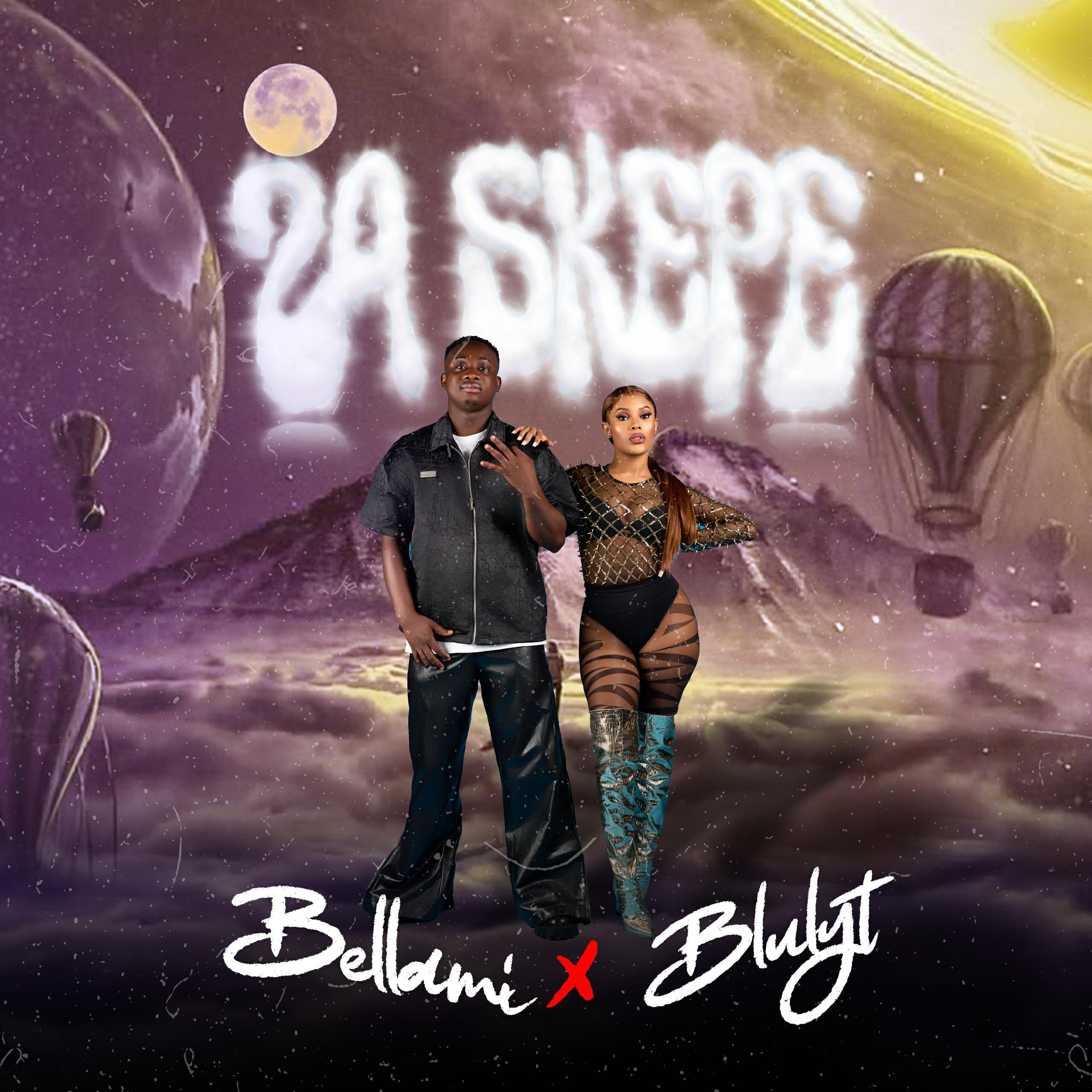 Релиз 24 Skepe