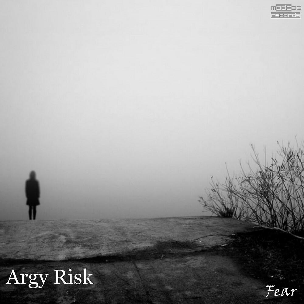 Релиз Fear