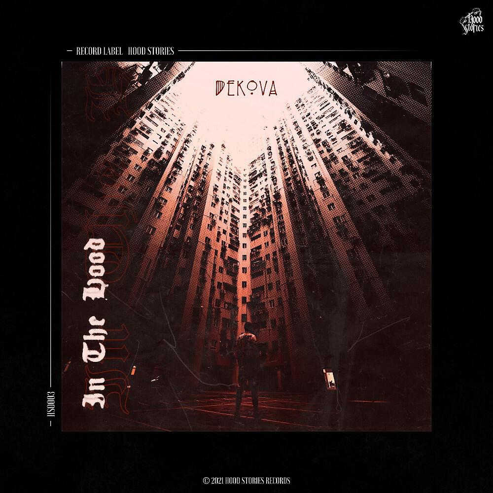 Релиз In the Hood (Original Mix)